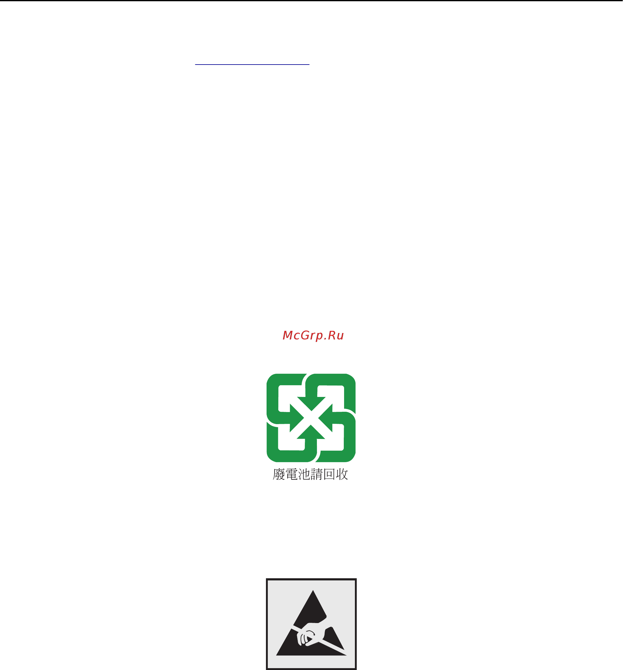 Lexmark M1140 [264/282] Утилизация изделий