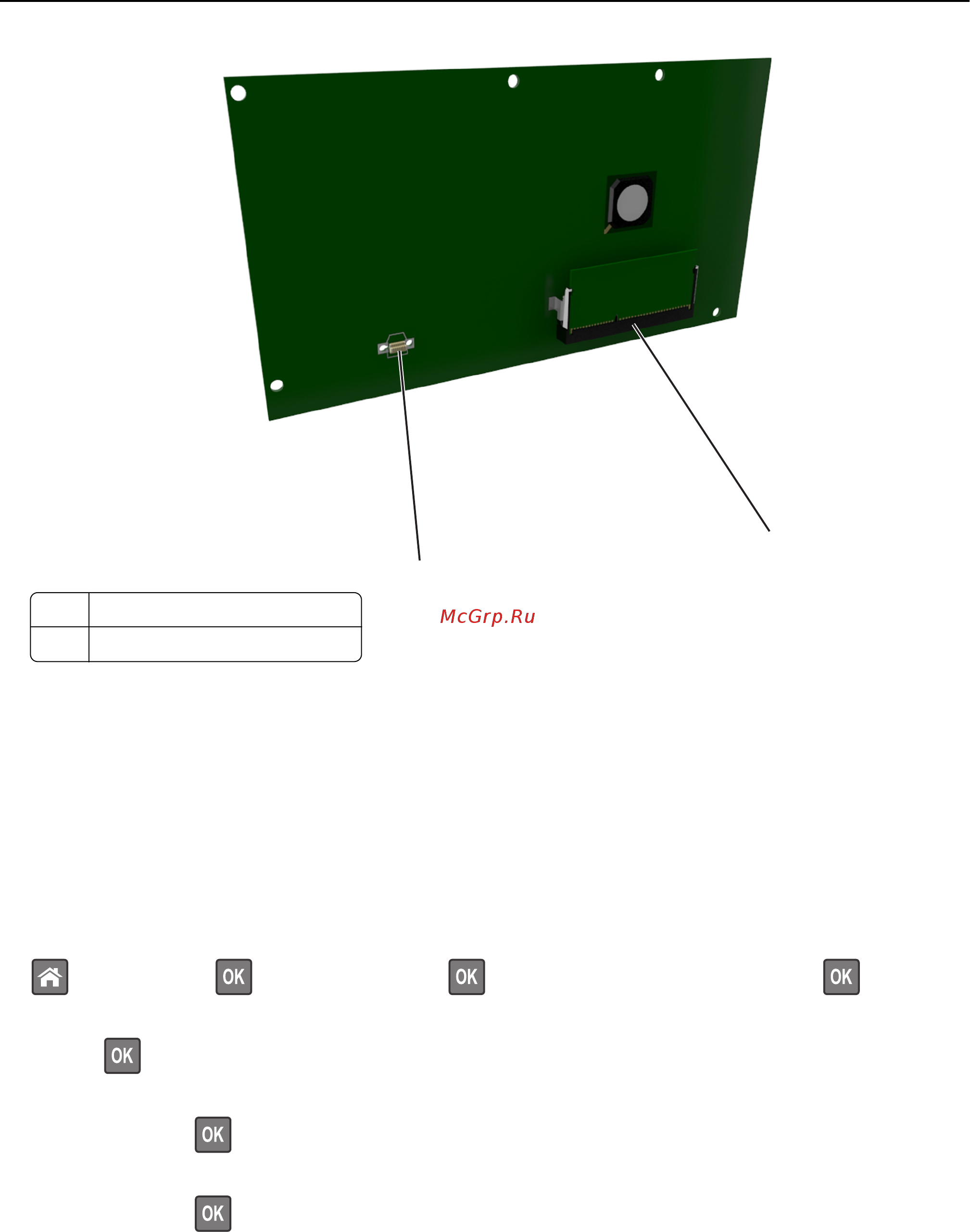 Lexmark M1140 [45/282] Задание формата и типа бумаги