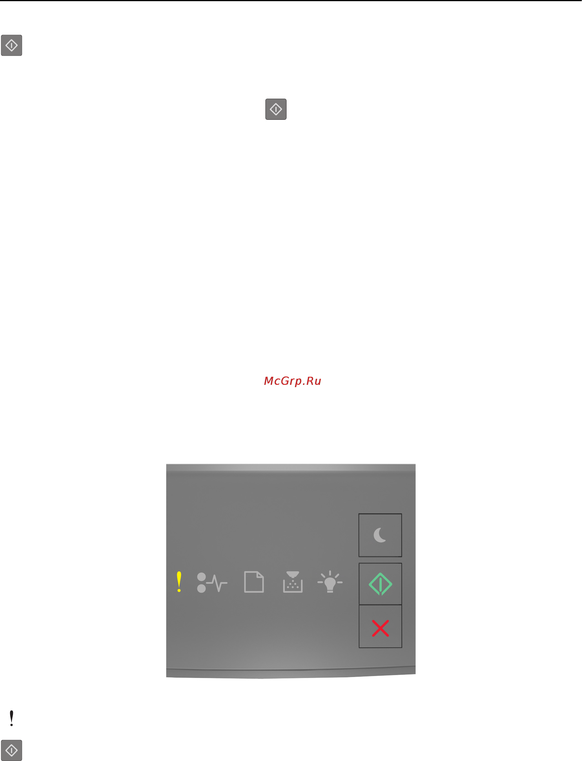 Lexmark MS310 [146/216] Ошибка по стандартной сети 54