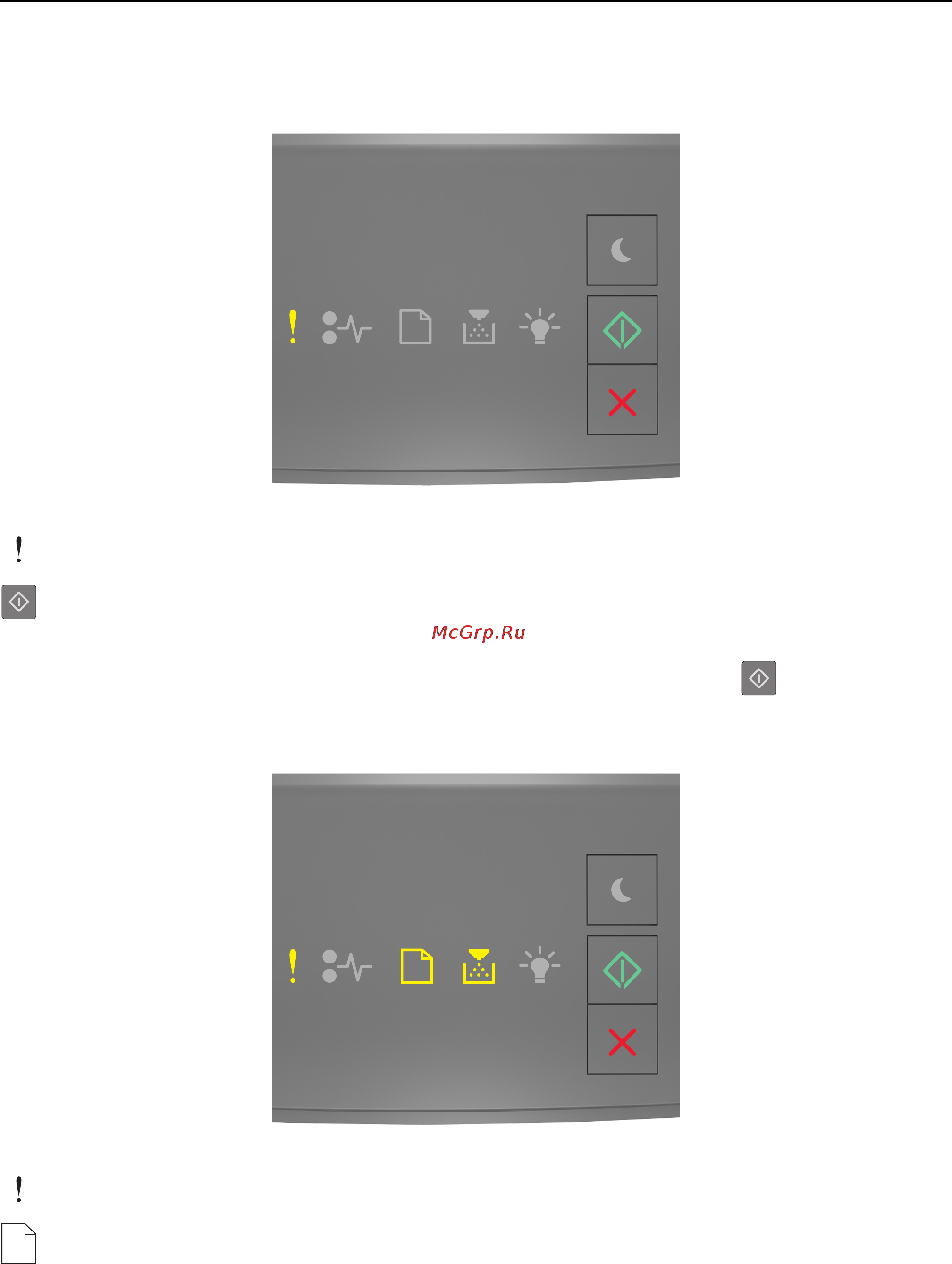 Lexmark MS310 [159/216] Присоединено слишком много лотков 58
