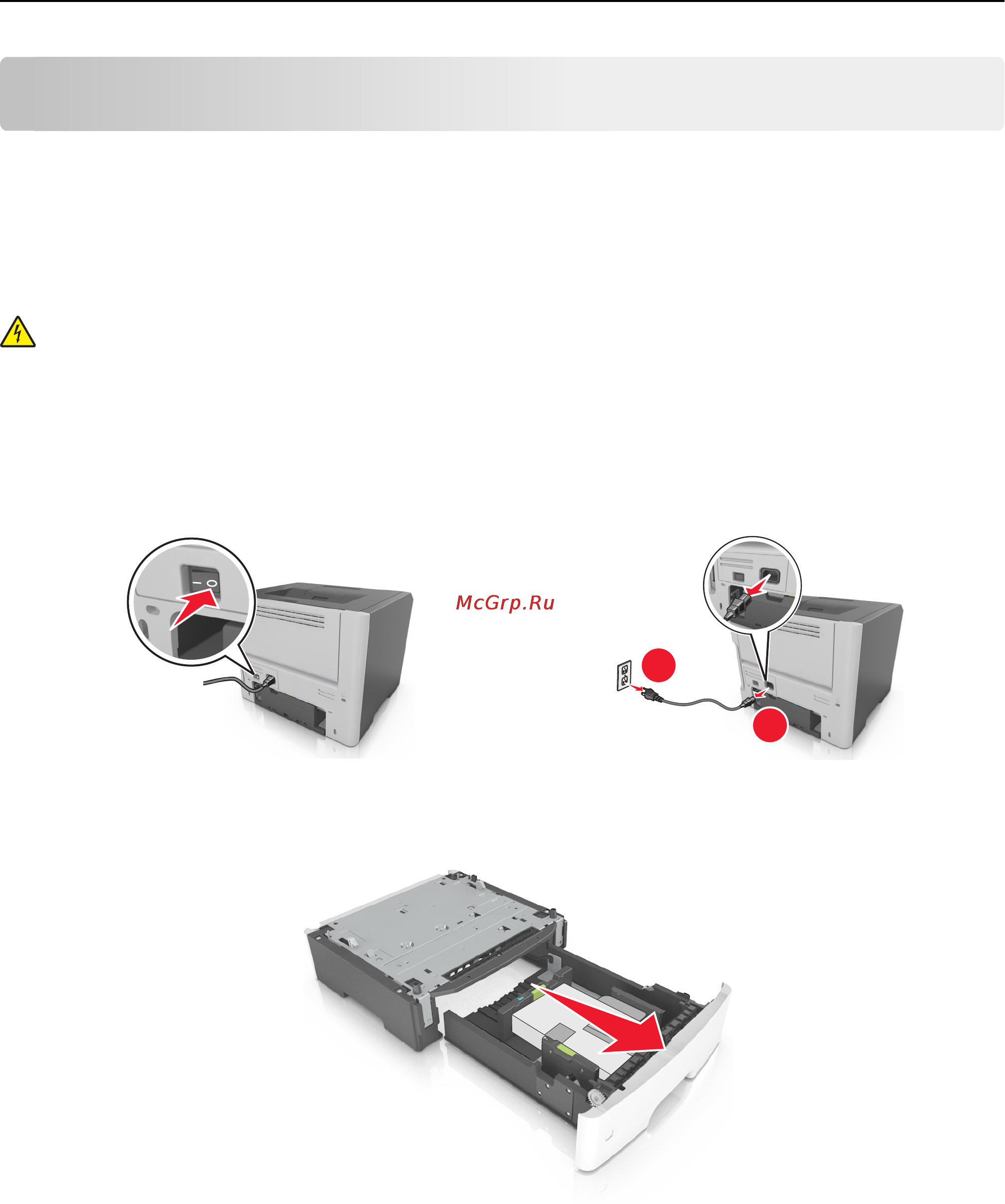 Lexmark M3150dn [18/216] Установка дополнительных аппаратных модулей