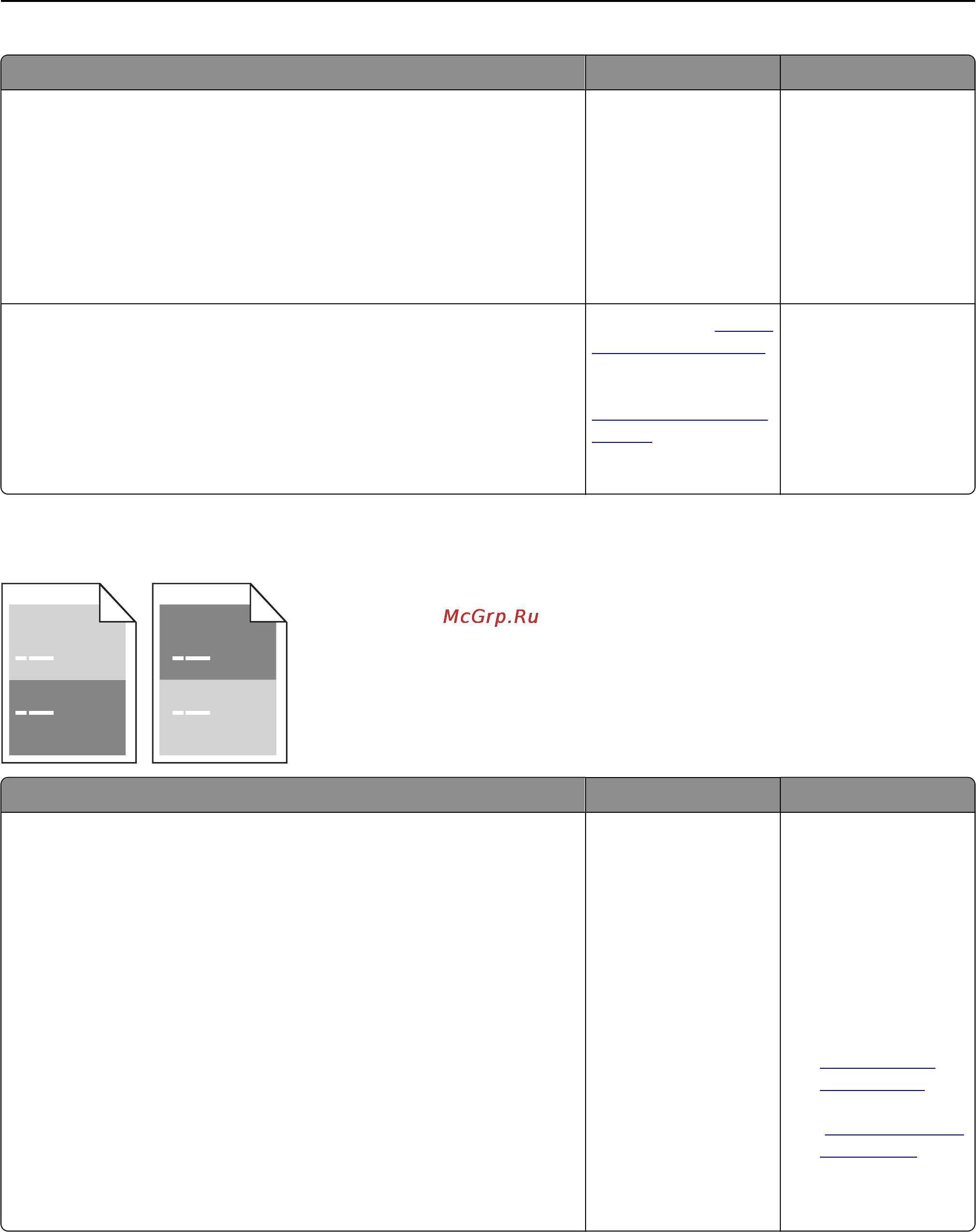 Lexmark M3150dn [182/216] При печати на изображениях появляются повторяющиеся дефекты