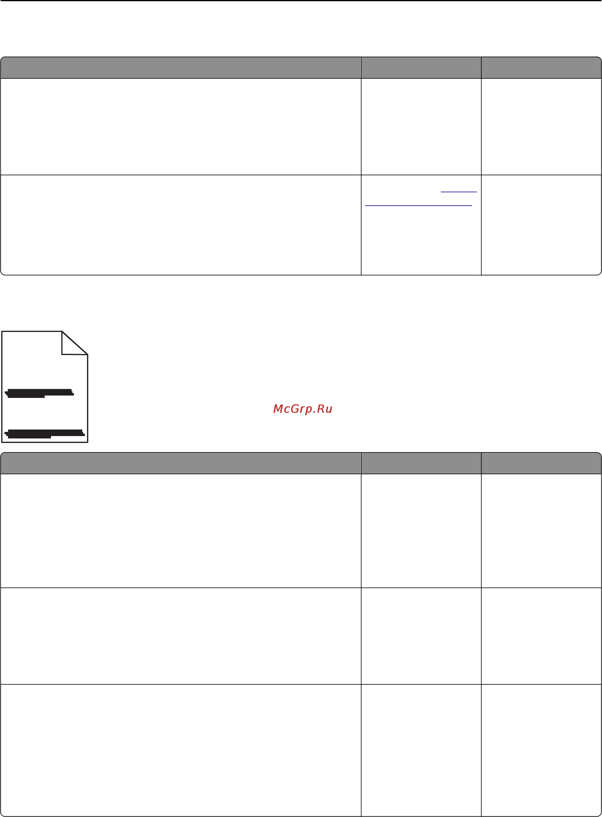 Lexmark MS410 [159/184] Низкое качество печати на прозрачных пленках