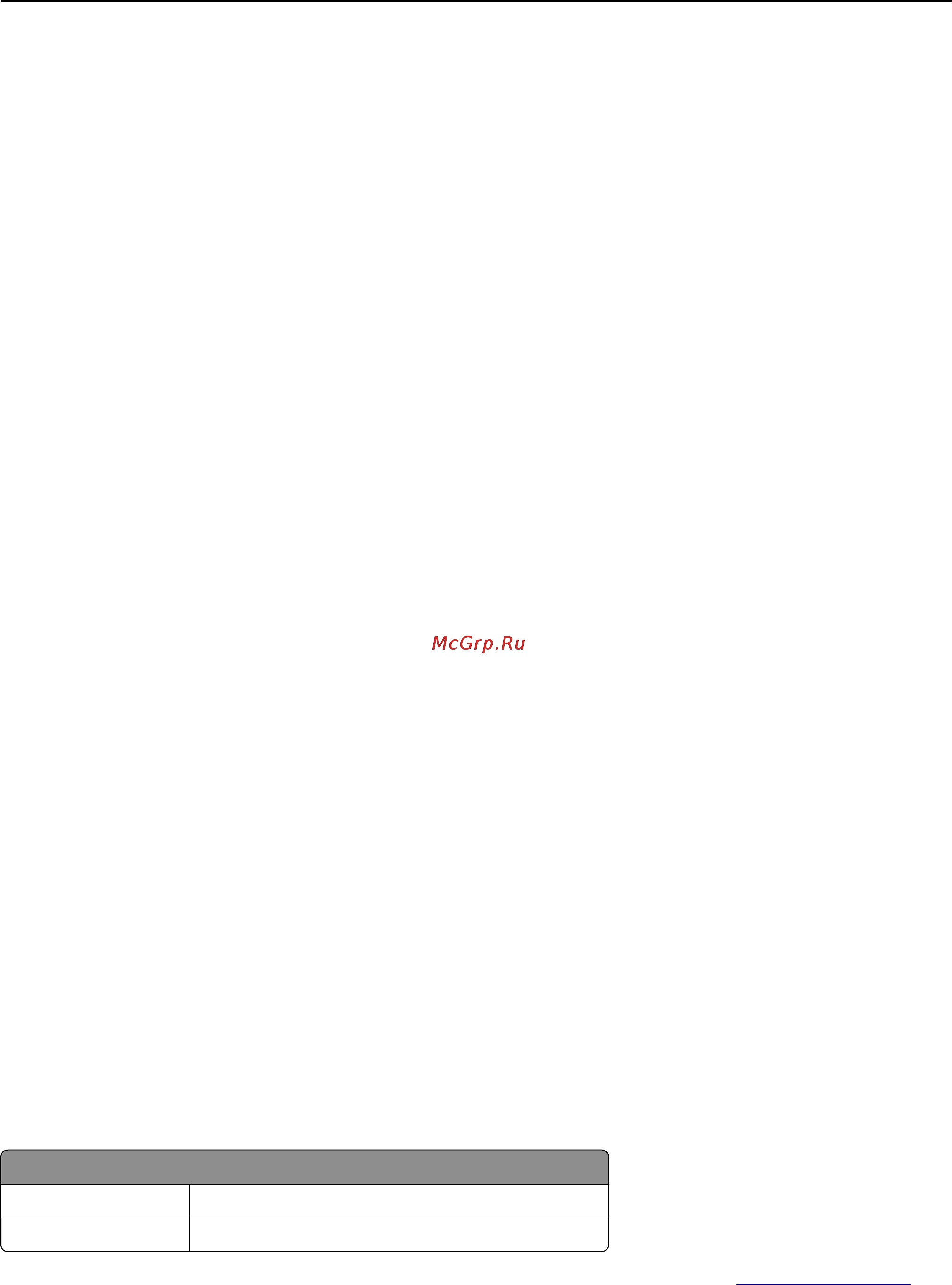 Lexmark MS410 [168/184] Товарные знаки