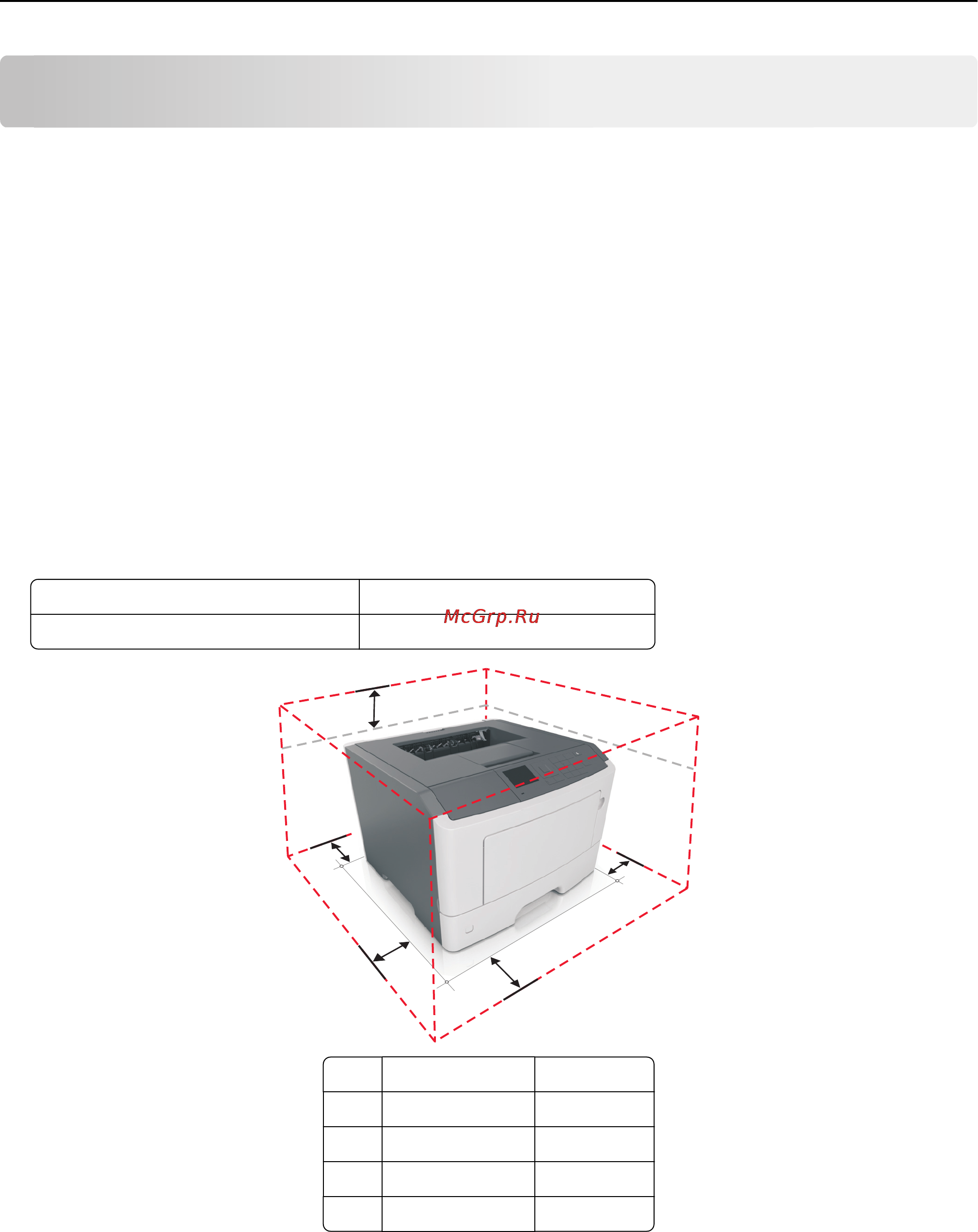 Lexmark MS510 [12/278] Выбор местоположения принтера