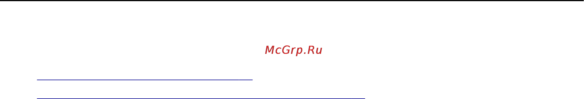 Lexmark MS610dn [120/278] Характеристики бумаги