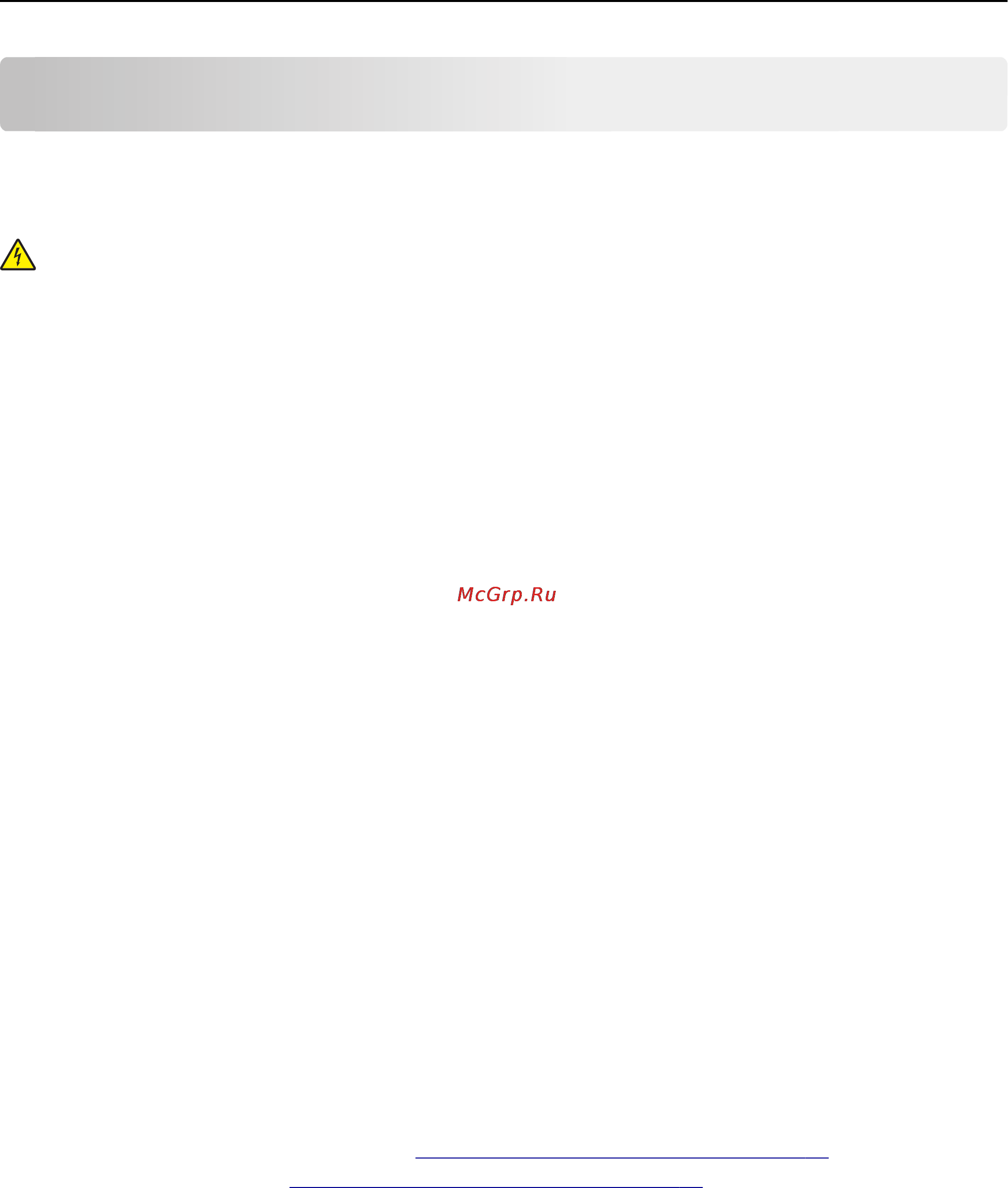 Lexmark MS610dn [14/278] Доступ к плате контроллера