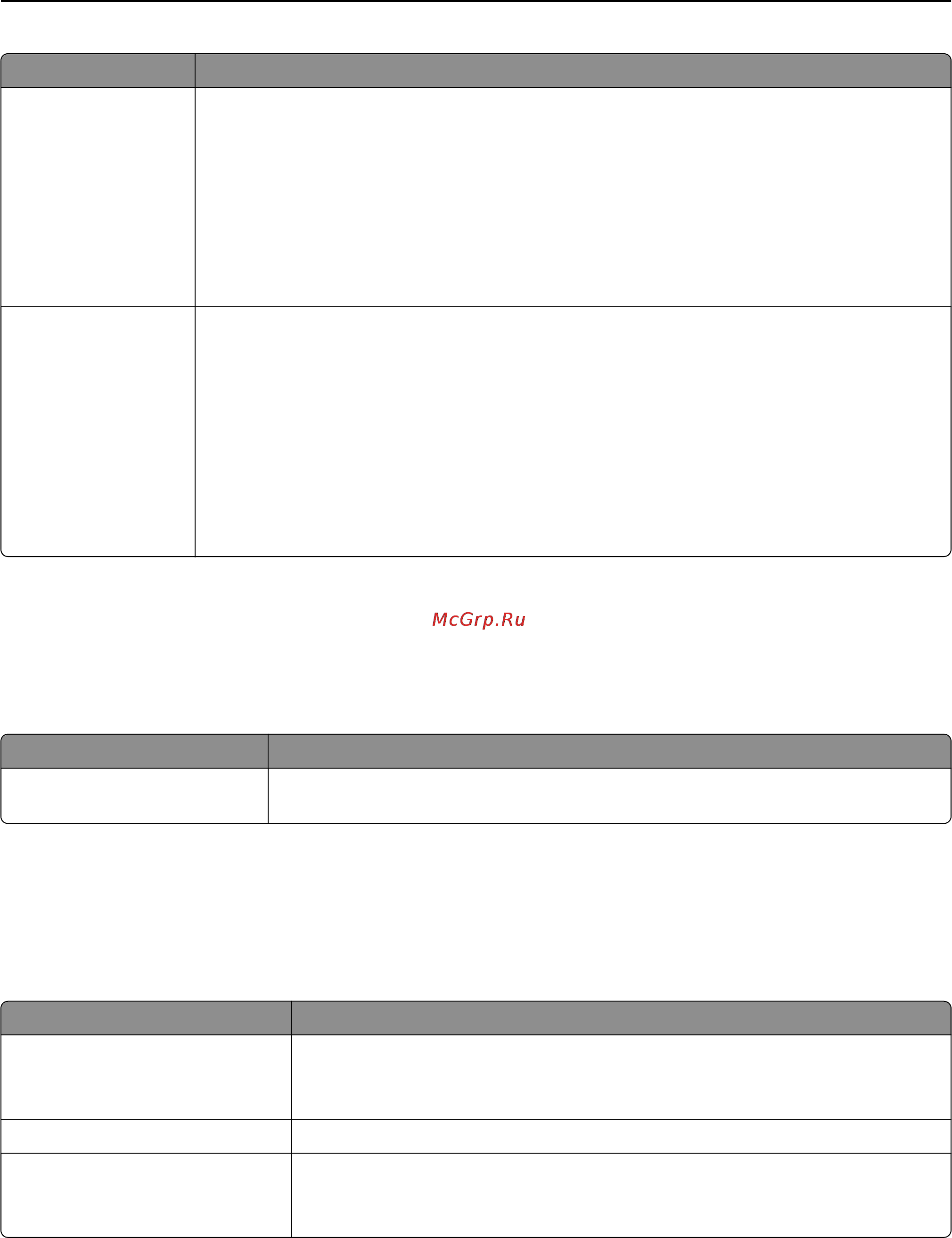 Lexmark MS610dn [140/278] Меню отчеты