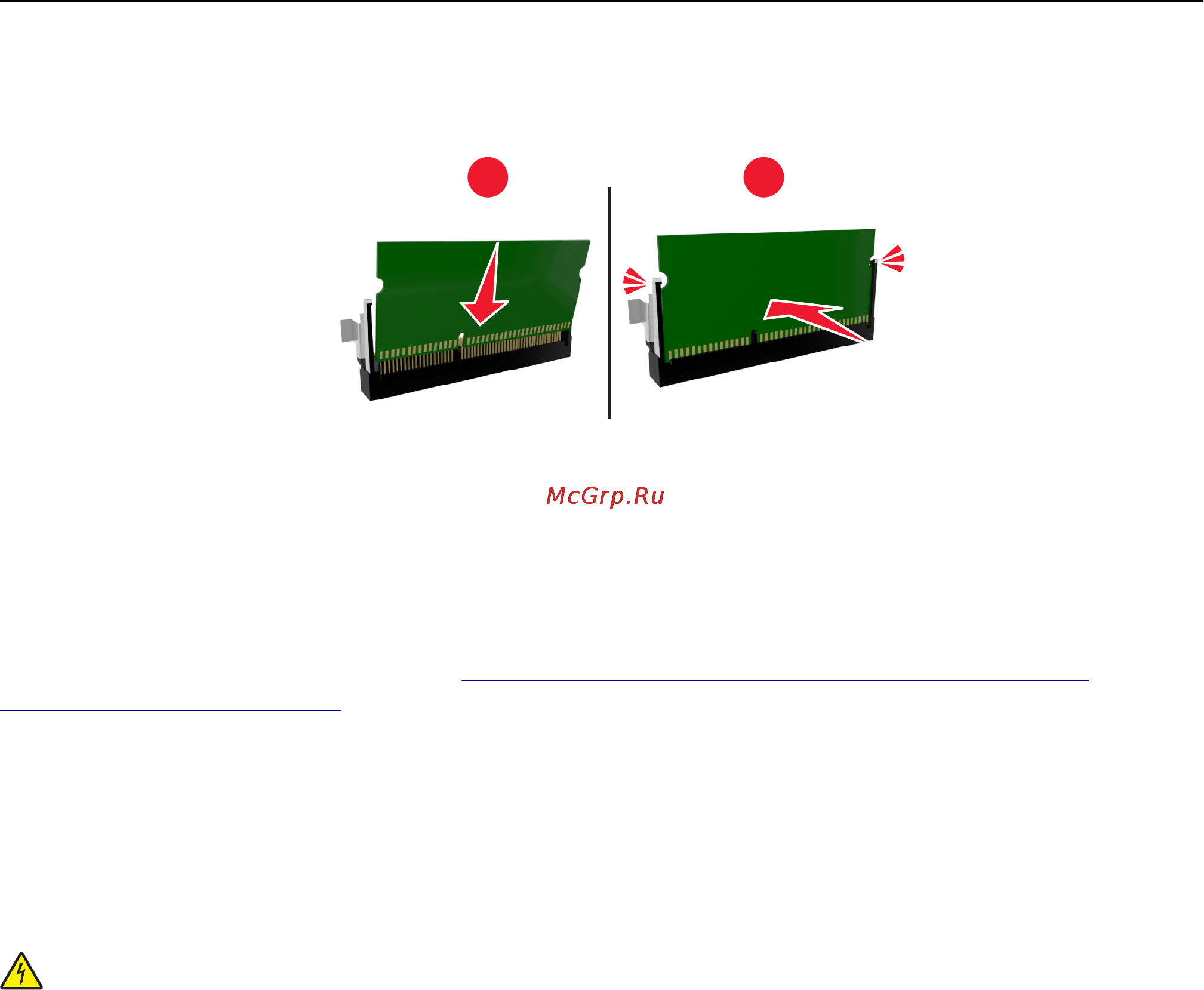Lexmark MS510 [18/278] Установка порта внутренних решений
