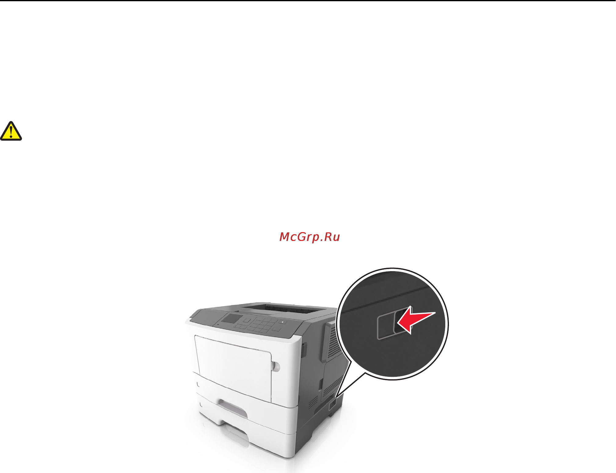 Lexmark MS610de [191/278] Перемещение принтера