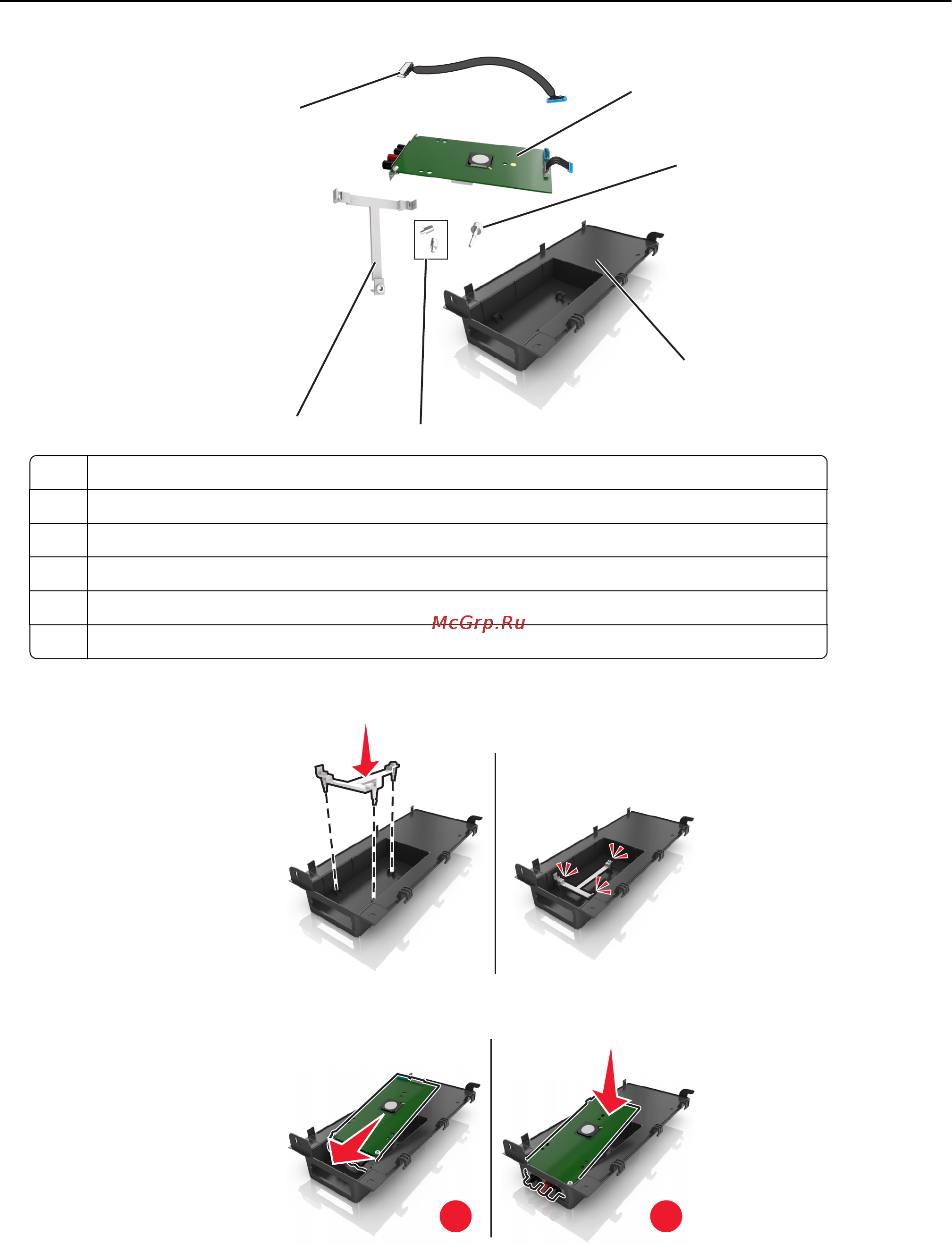 Lexmark MS610dn [20/278] Сдвиньте и втолкните решение isp внутрь пластикового вкладыша