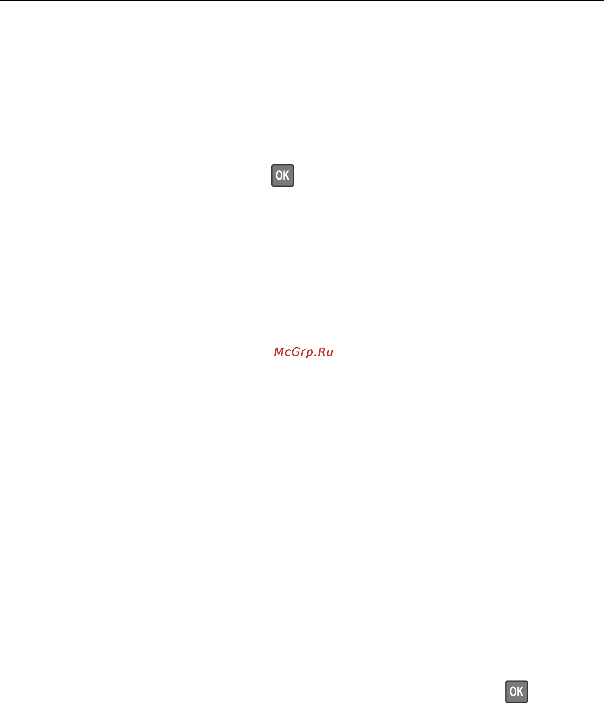 Lexmark MS510 [218/278] Стандартный порт usb отключен 56
