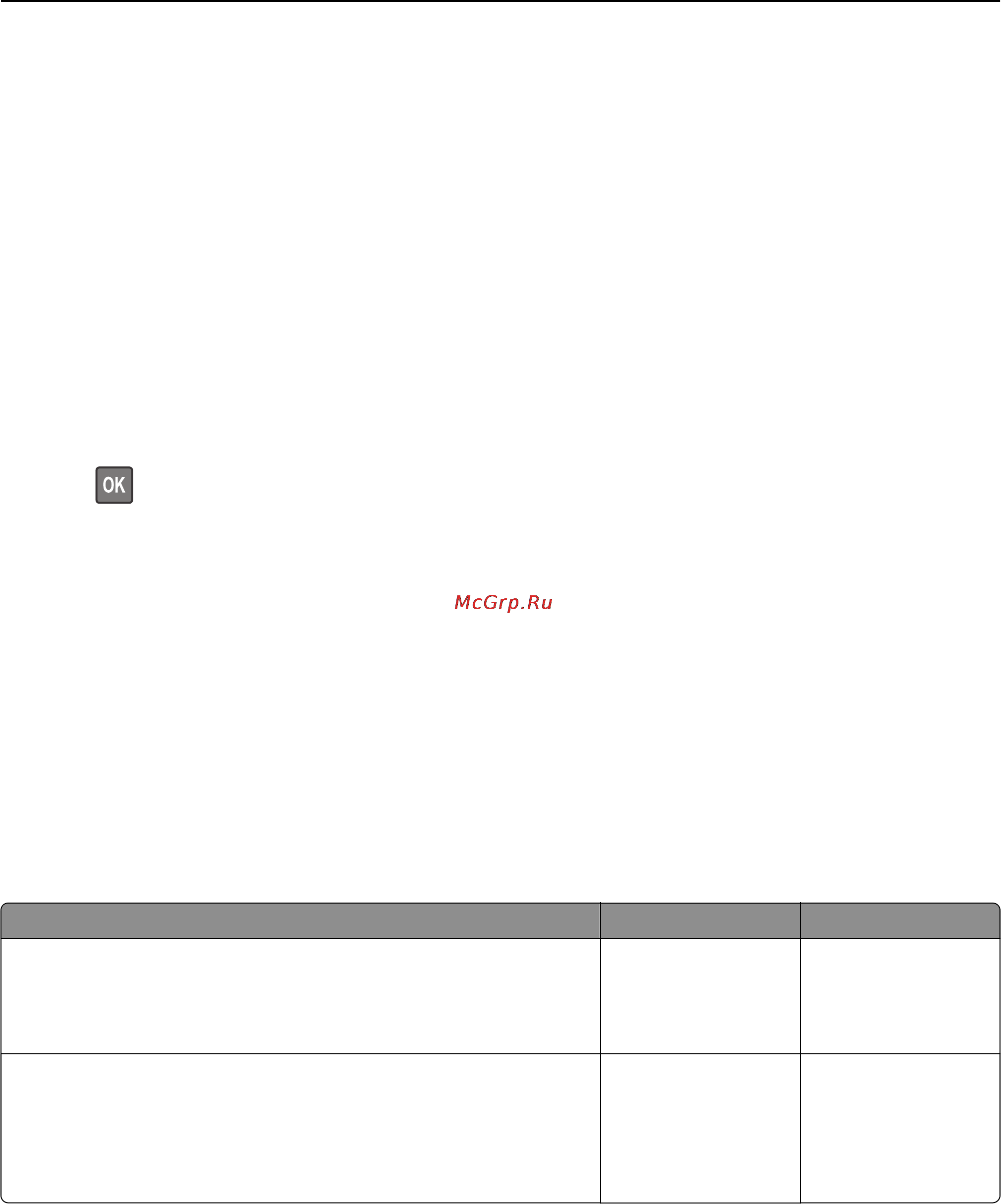Lexmark MS510 [219/278] Неподдерживаемое дополнительное устройство в гнезде x 55