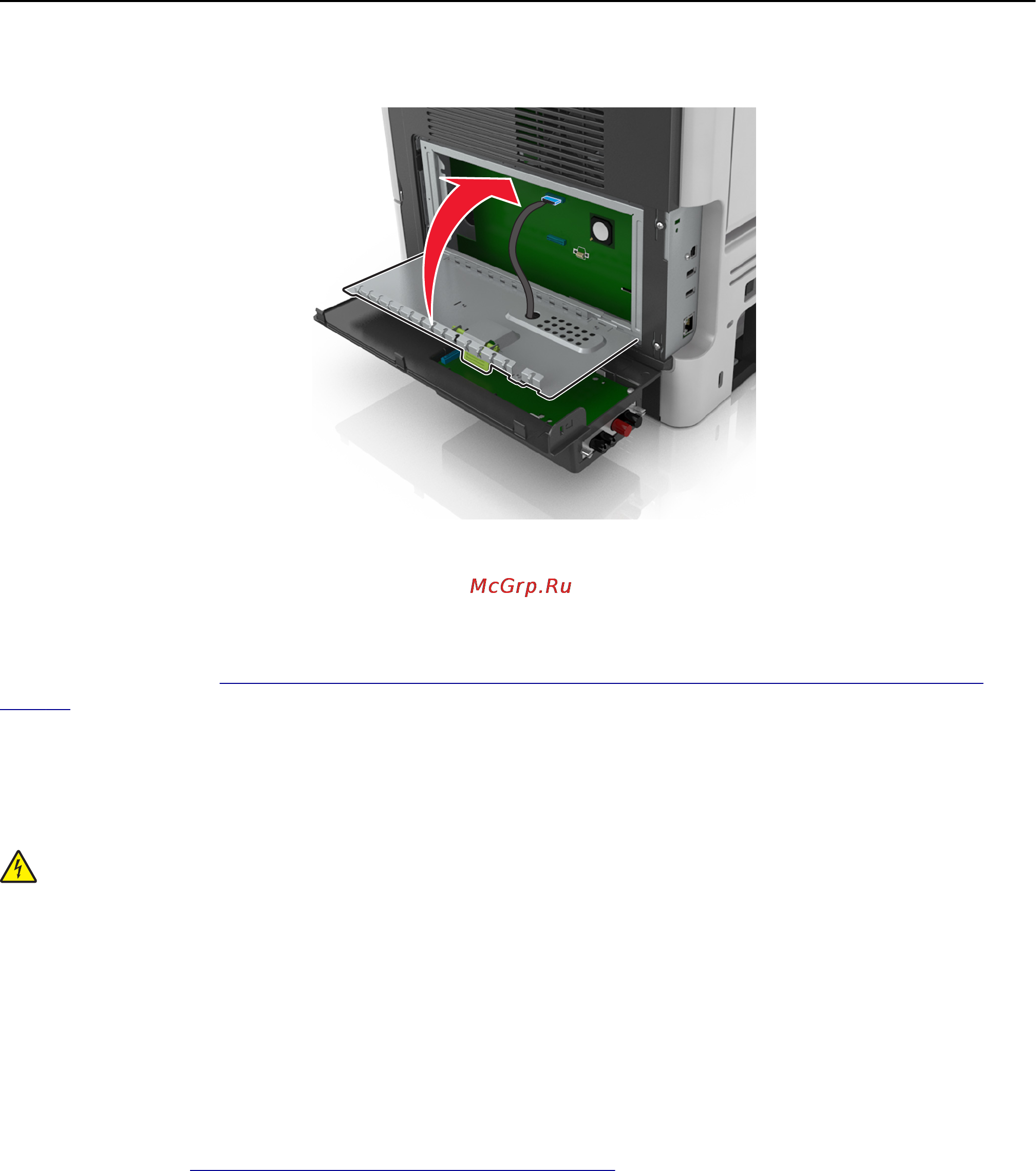 Lexmark MS510 [25/278] Установка жесткого диска принтера