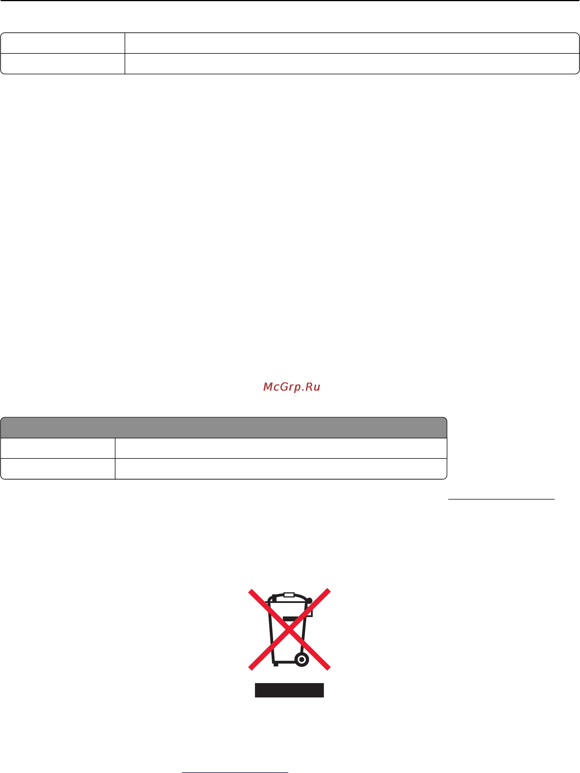 Lexmark MS610de [259/278] Уведомление о модульном компоненте
