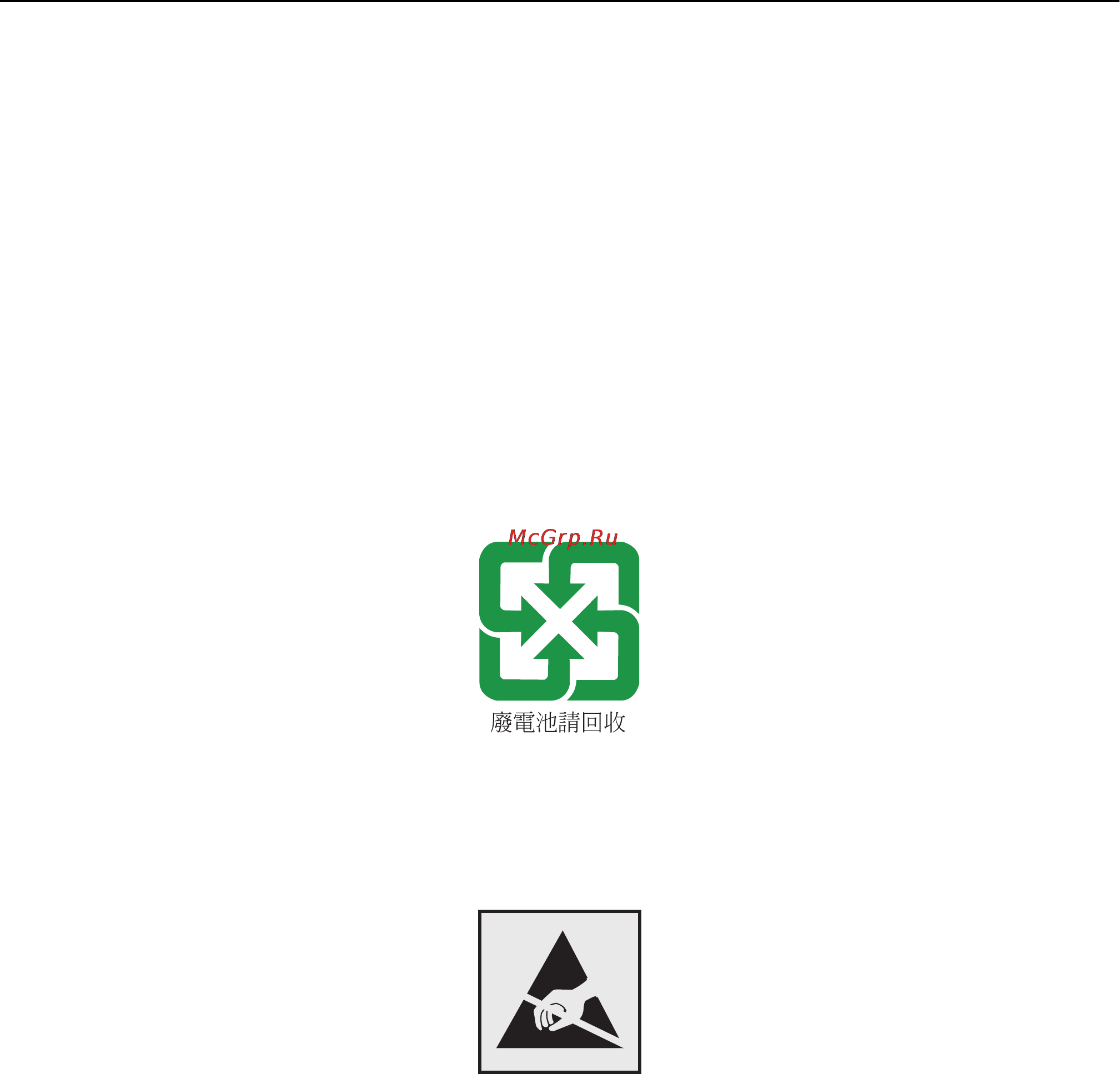 Lexmark MS610dte [260/278] Утилизация изделий