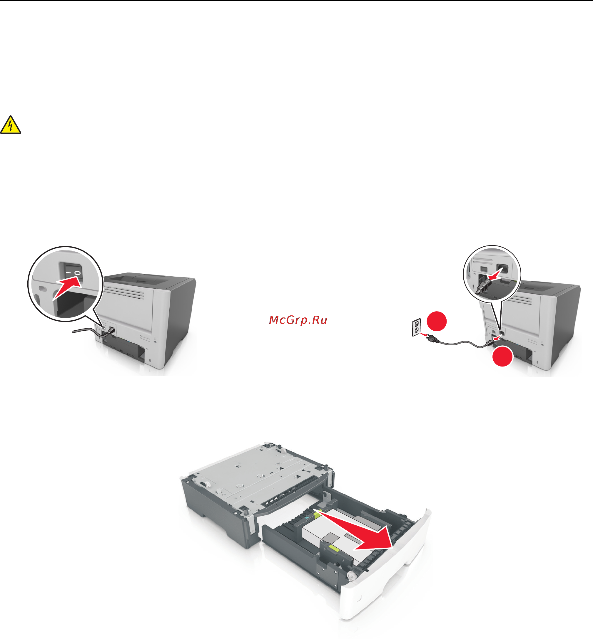 Lexmark MS610de [29/278] Установка дополнительных аппаратных модулей