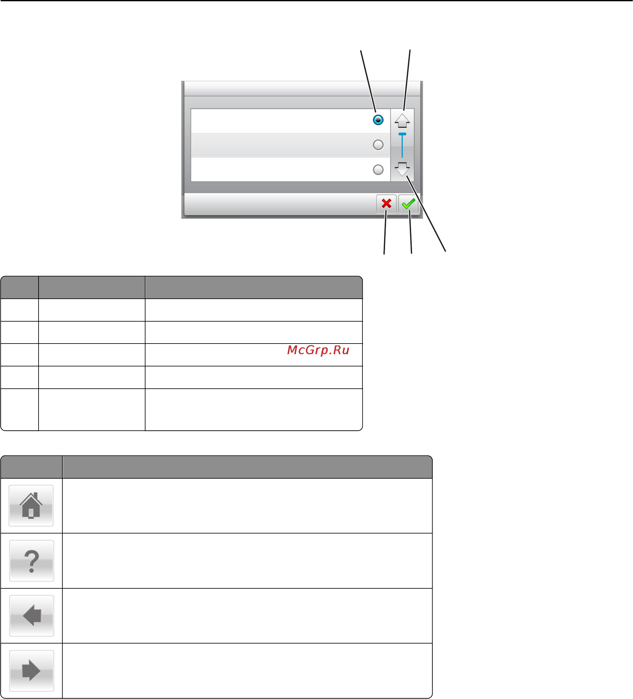 Lexmark MS510 [76/278] Подключение кабелей