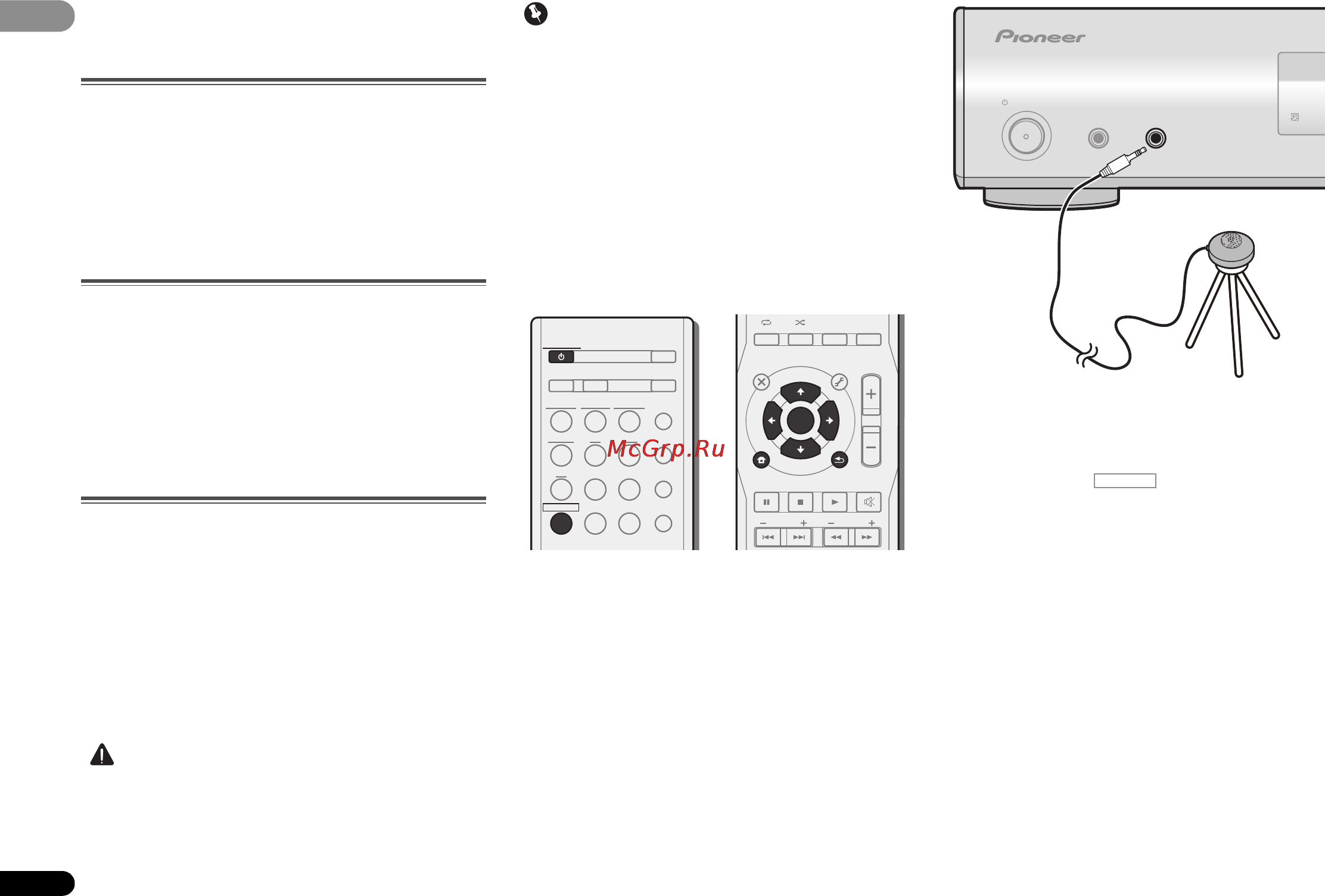 Pioneer HTP-SLH600OVP [16/36] Основная настройка