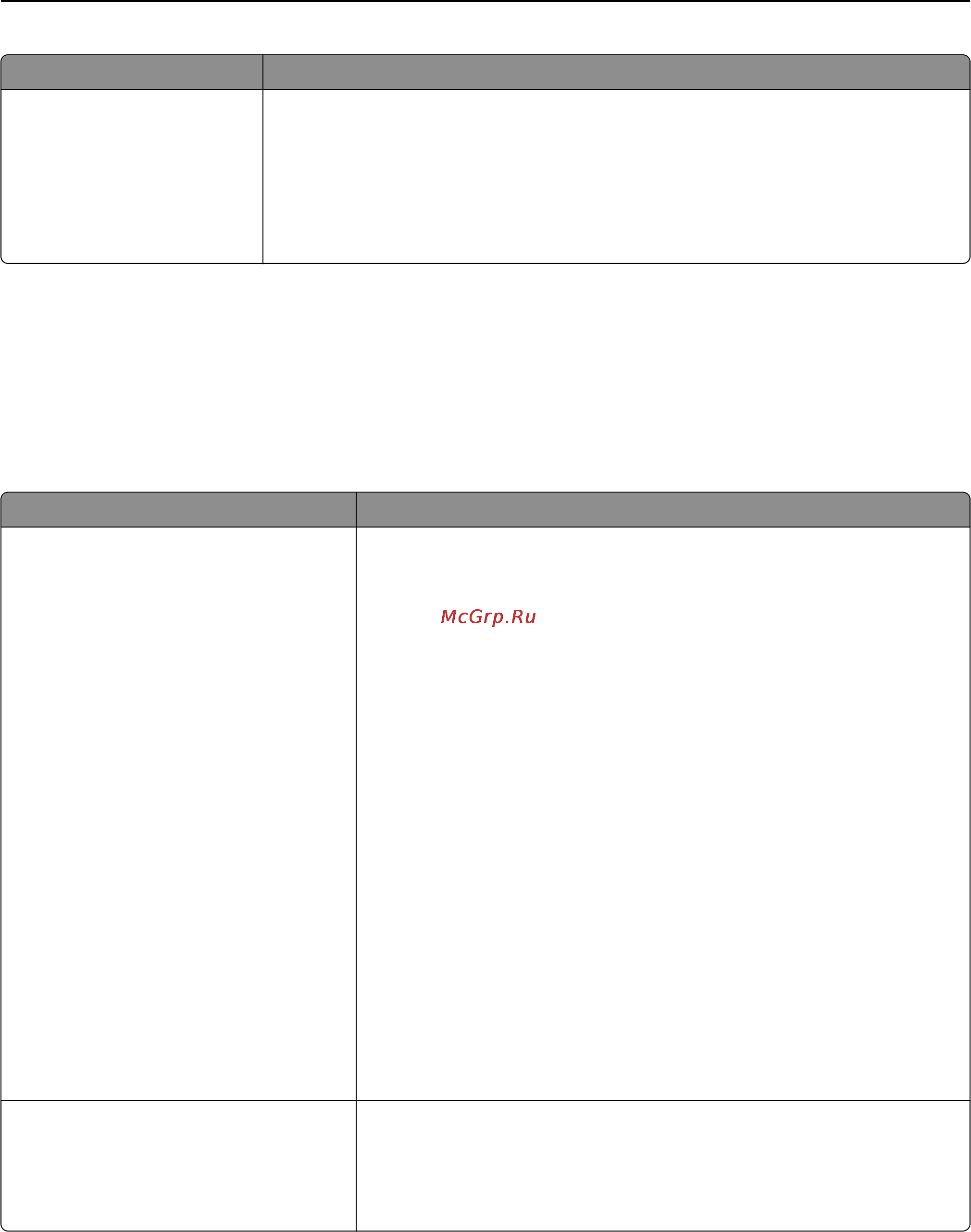 Lexmark MS710 [117/277] Меню общие параметры