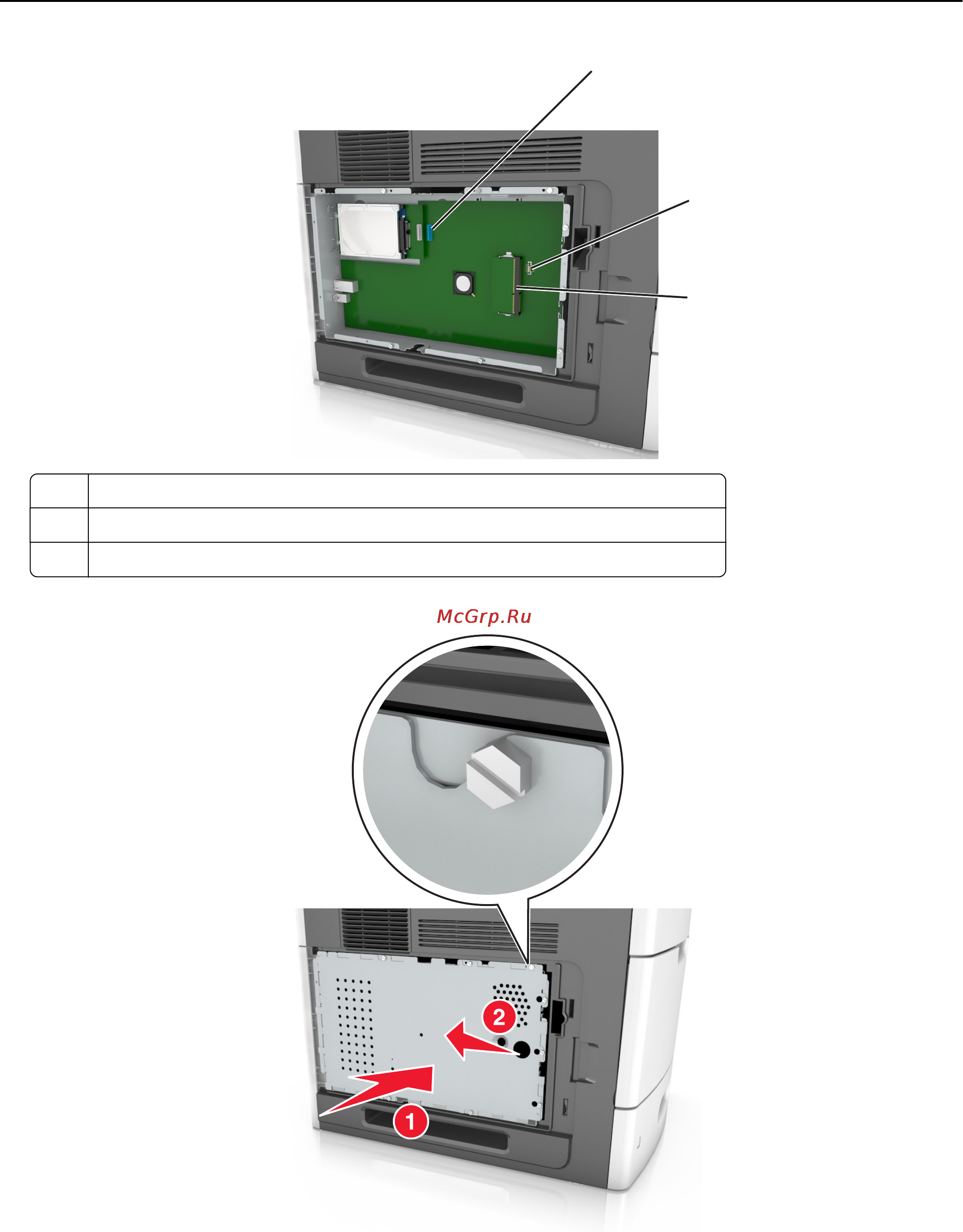 Lexmark MS710 [17/277] Совместите винты с отверстиями на щитке системной платы затем закрепите ее на месте
