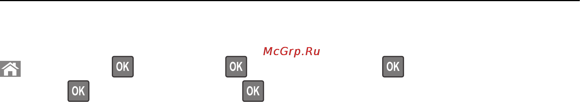 Lexmark MS710 Инструкция по эксплуатации онлайн [172/277] 57664