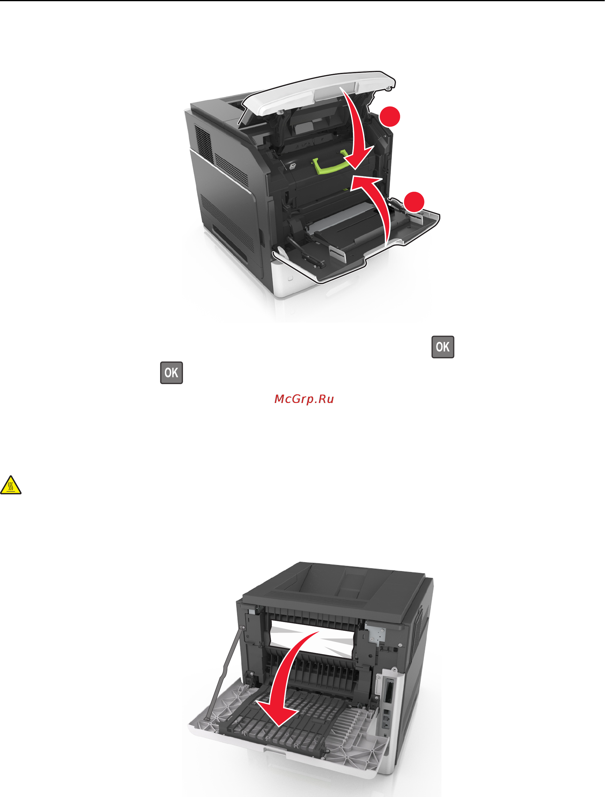 Lexmark MS710 [181/277] Замятие страницы x откройте верхнюю заднюю дверцу 202