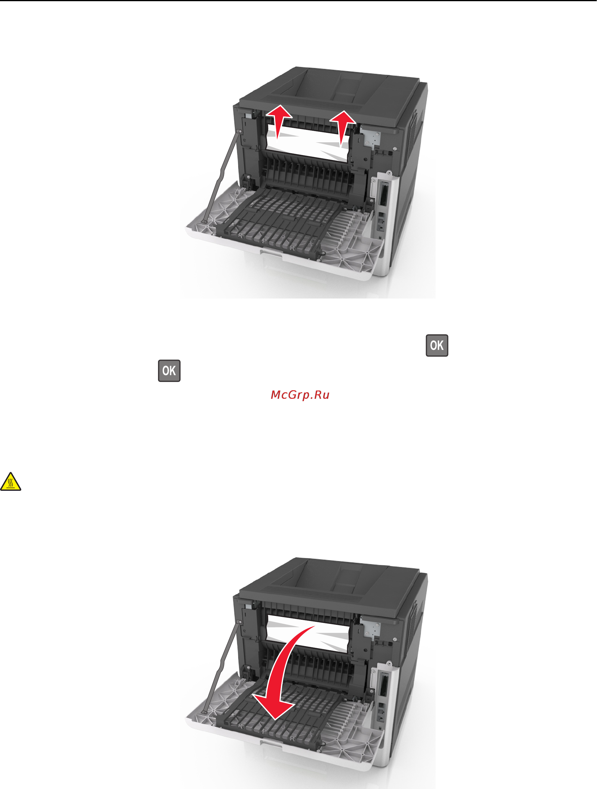 Lexmark MS710 [182/277] Замятие страницы x откройте верхнюю и нижнюю заднюю дверцы 231 234