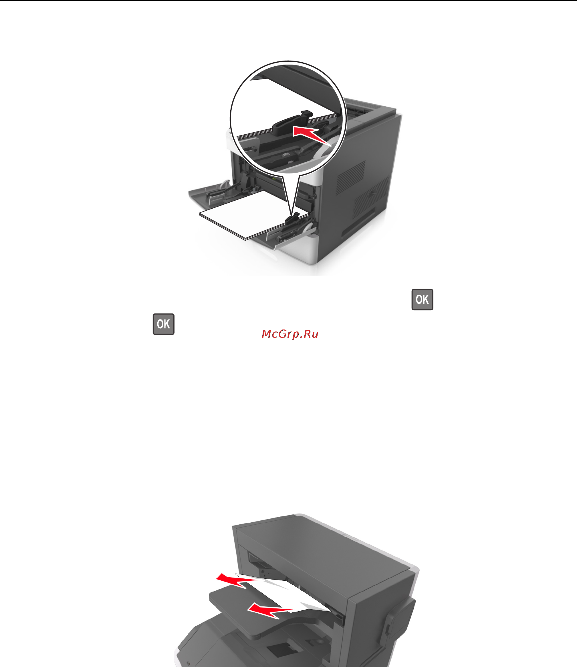 Lexmark MS710 [188/277] Замятие страницы x удалите бумагу откройте заднюю дверцу сшивателя оставьте бумагу в лотке 455 457
