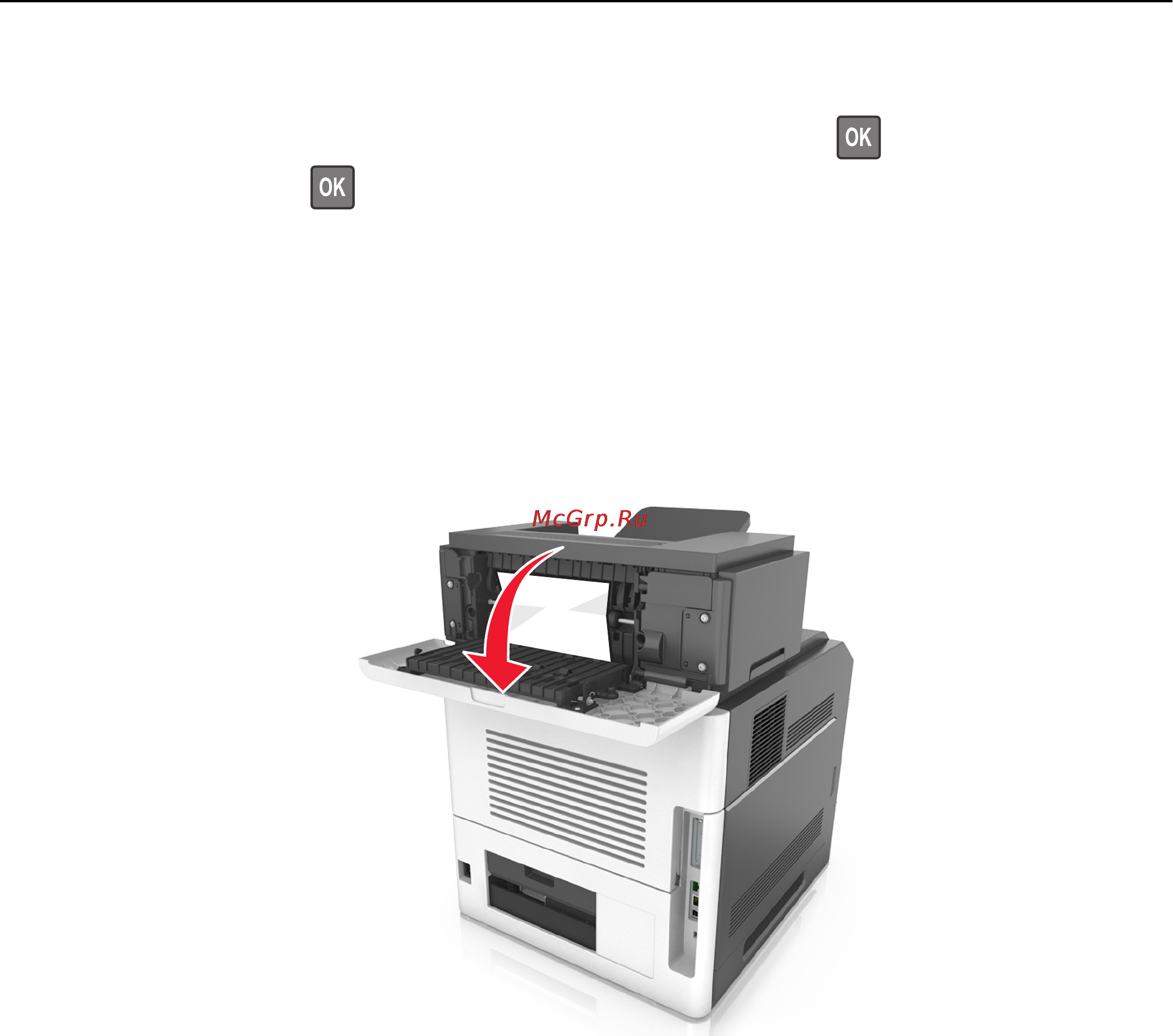 Lexmark MS710 [193/277] Замятие страницы x удалите бумагу откройте заднюю дверцу раскладного лотка оставьте бумагу в выходном лотке 41y xx