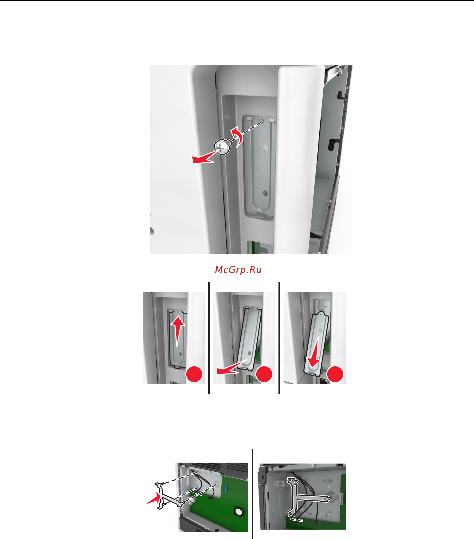 Lexmark MS710 Инструкция по эксплуатации онлайн [21/277] 57664