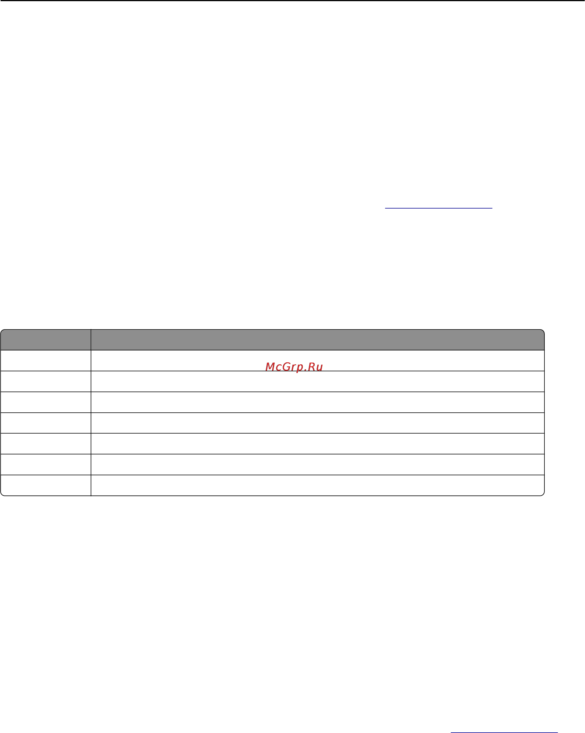 Lexmark MS710 [212/277] Извлеките бумагу из стандартного выходного лотка