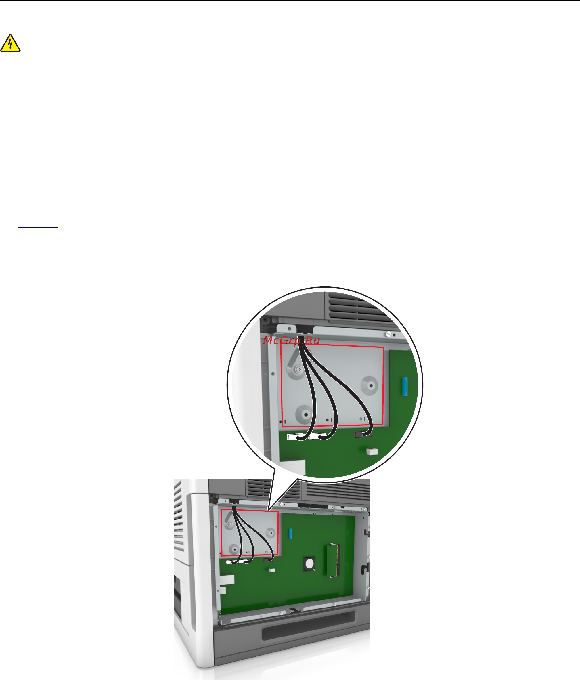 Lexmark MS710 Инструкция по эксплуатации онлайн [26/277] 57664