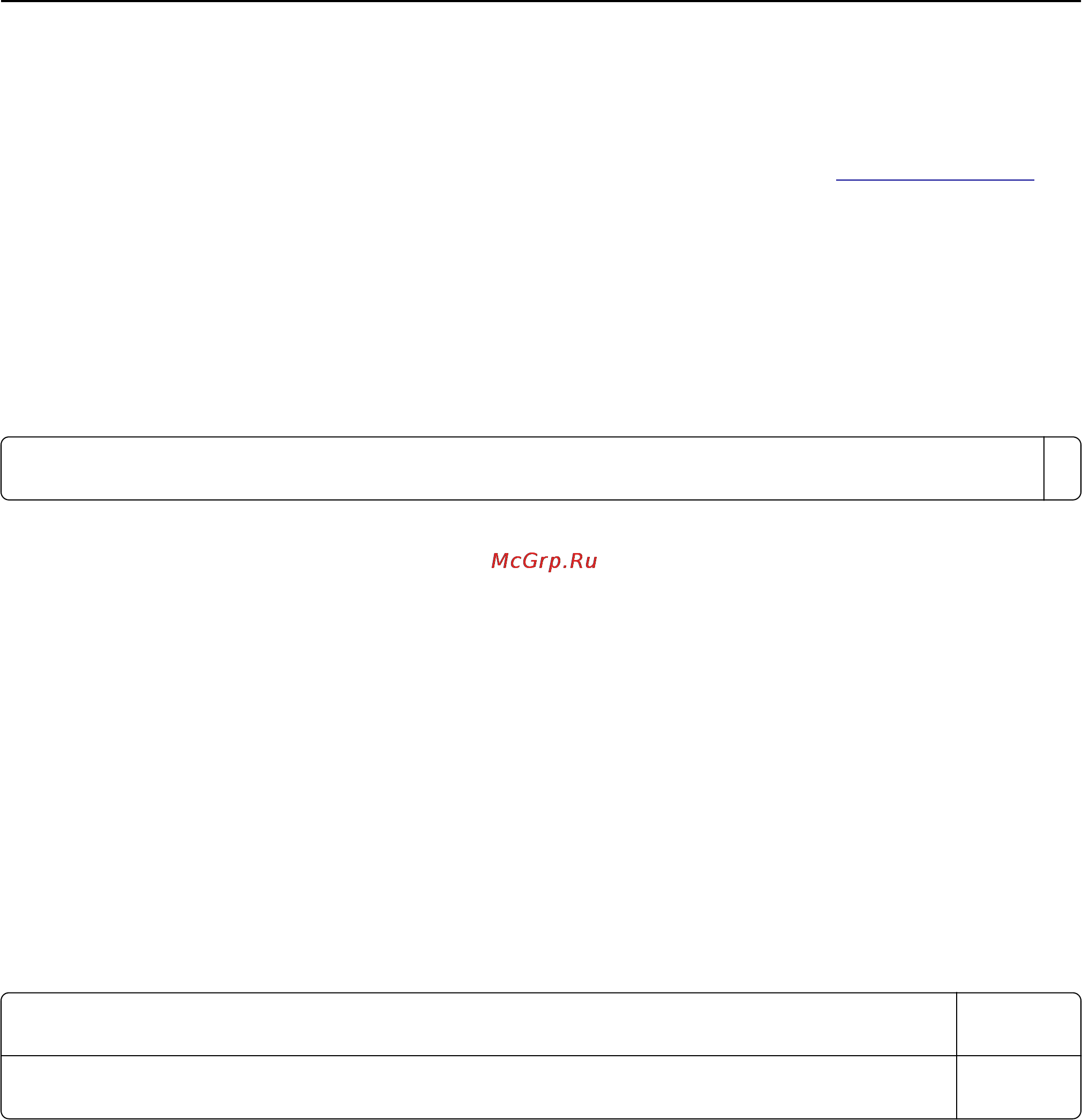 Lexmark MS710 [261/277] Cпящий режим