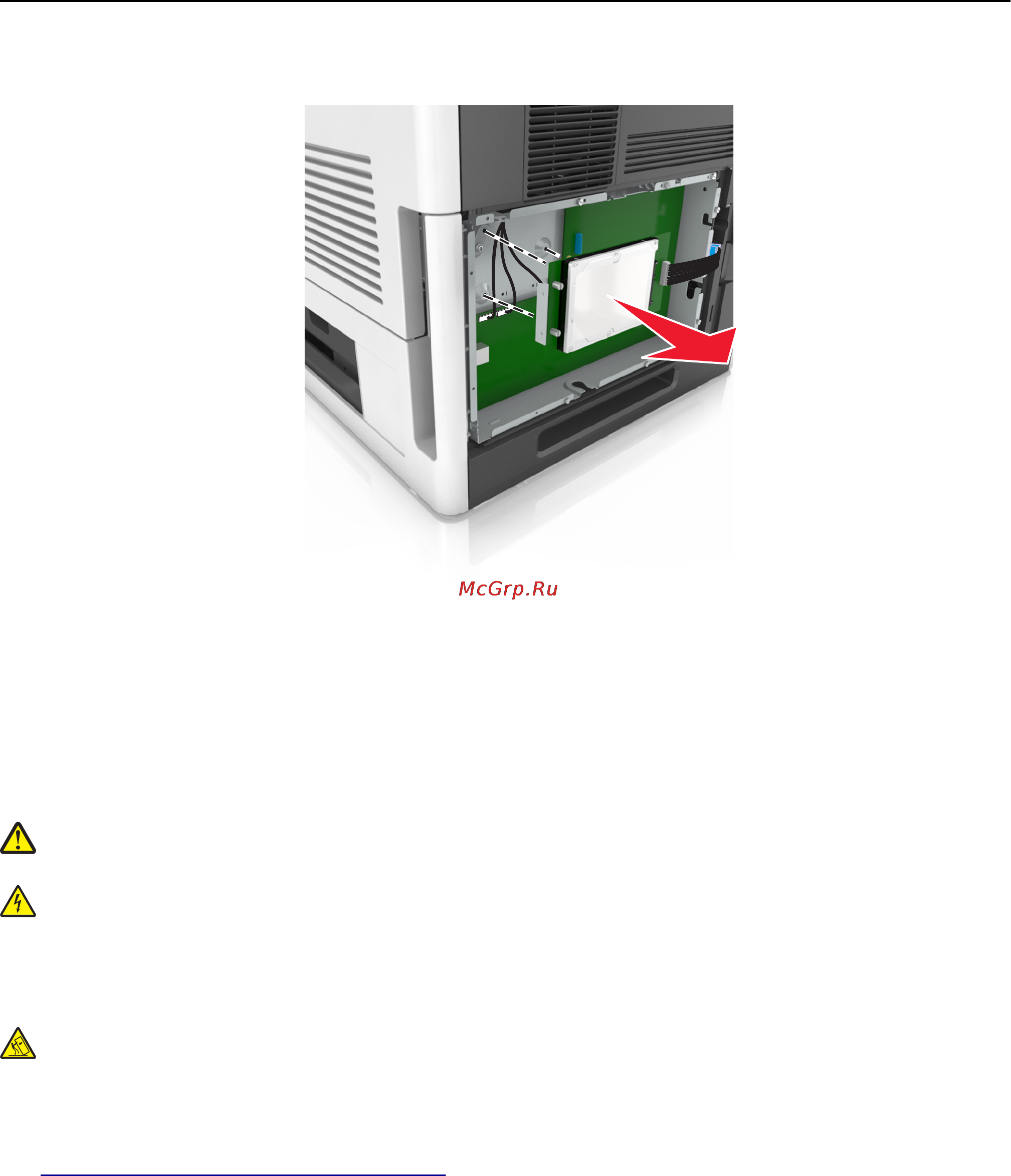 Lexmark MS711 [31/277] Установка дополнительных аппаратных модулей