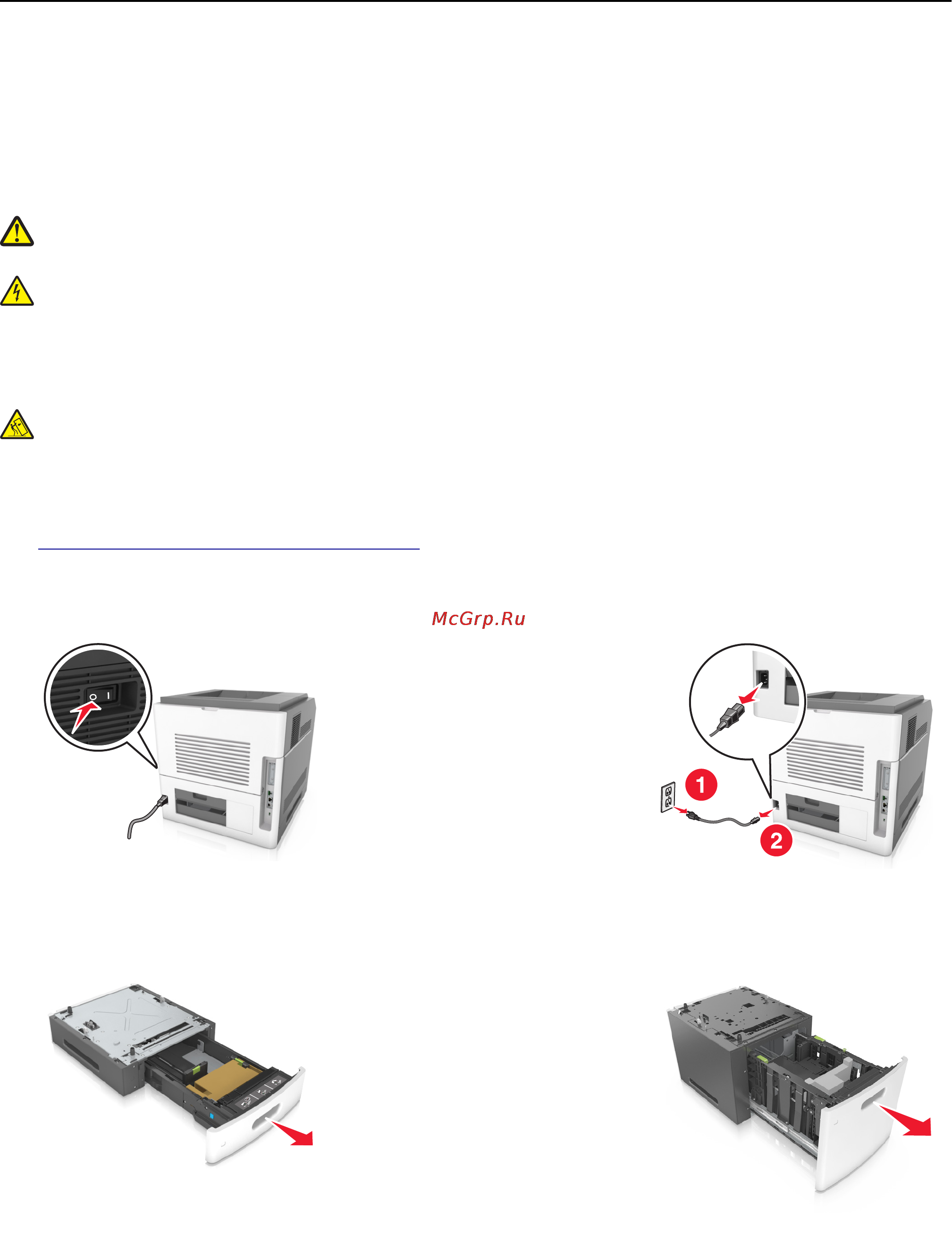 Lexmark MS710 [32/277] Установка дополнительных лотков