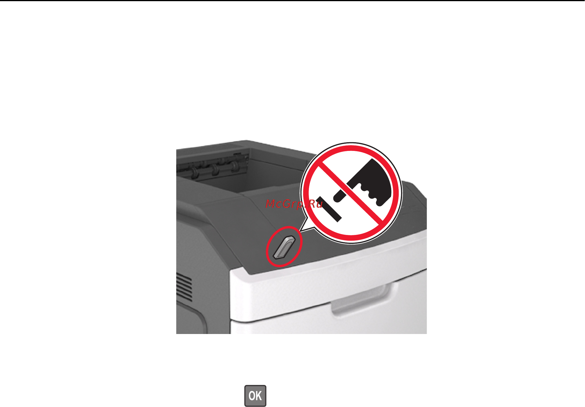 Lexmark MS710 [83/277] Поддерживаемые флэш диски и типы файлов
