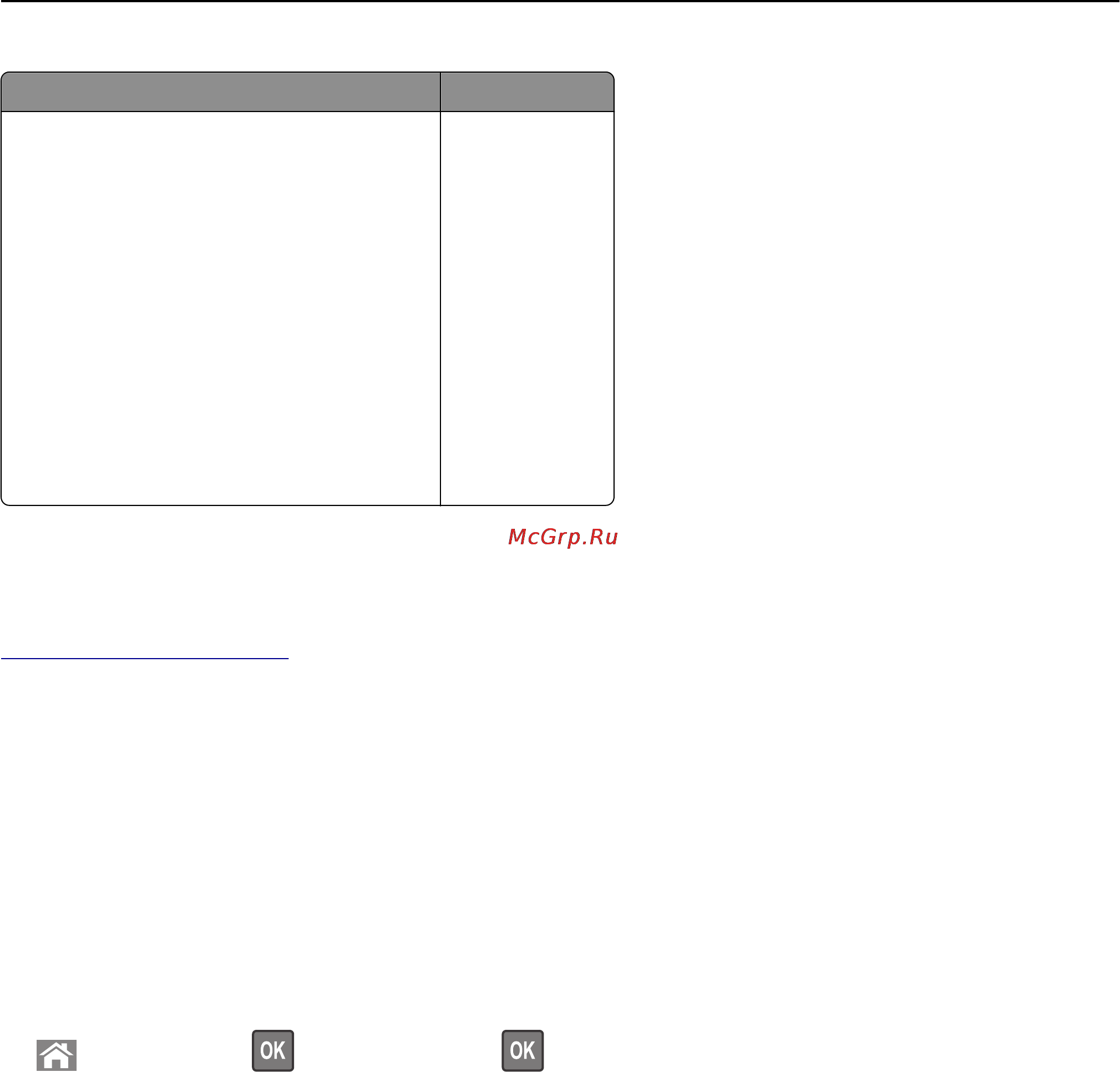 Lexmark MS710 [84/277] Хранение заданий печати в принтере