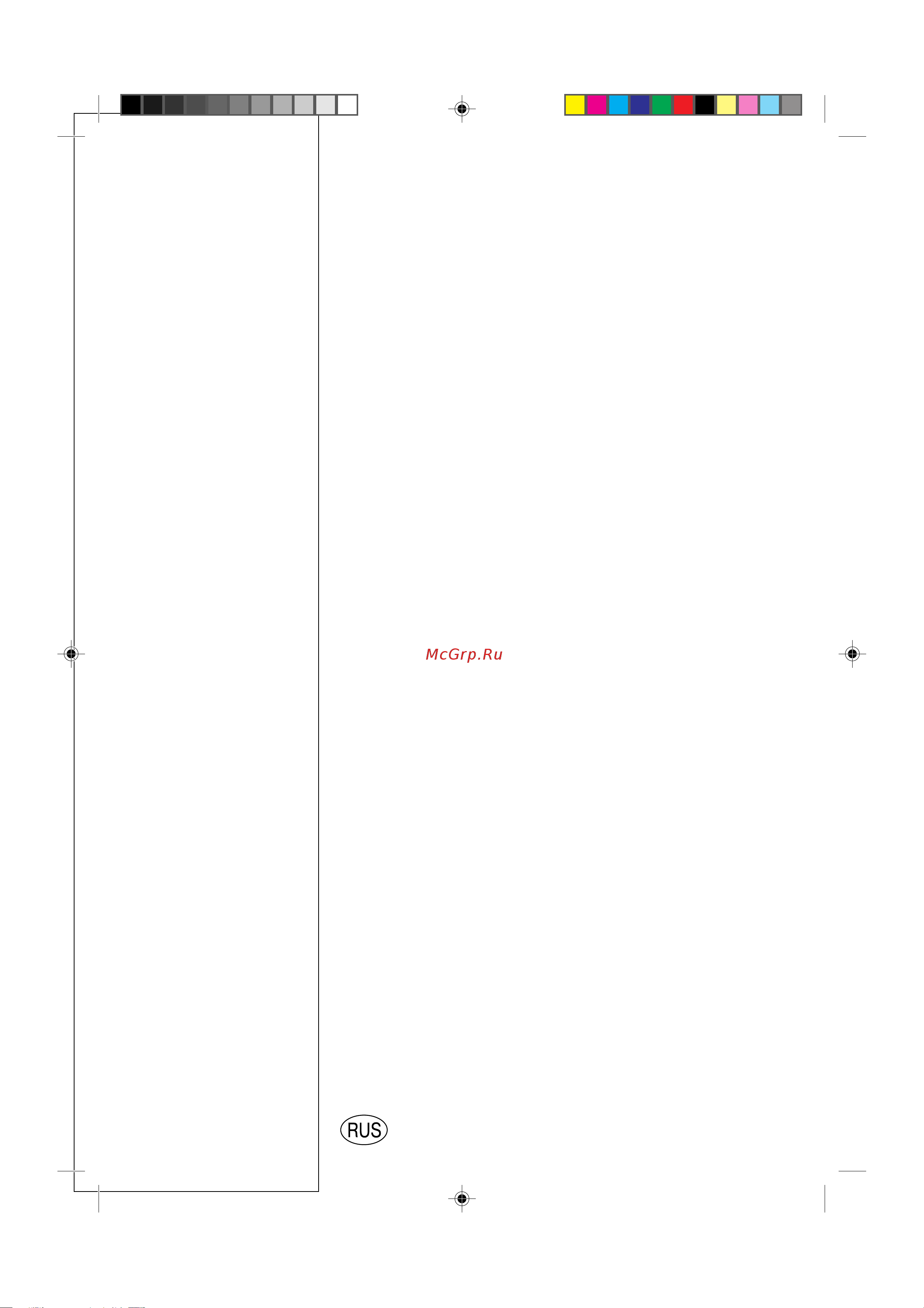 Indesit WG 633 TX [15/26] Выведение пятен