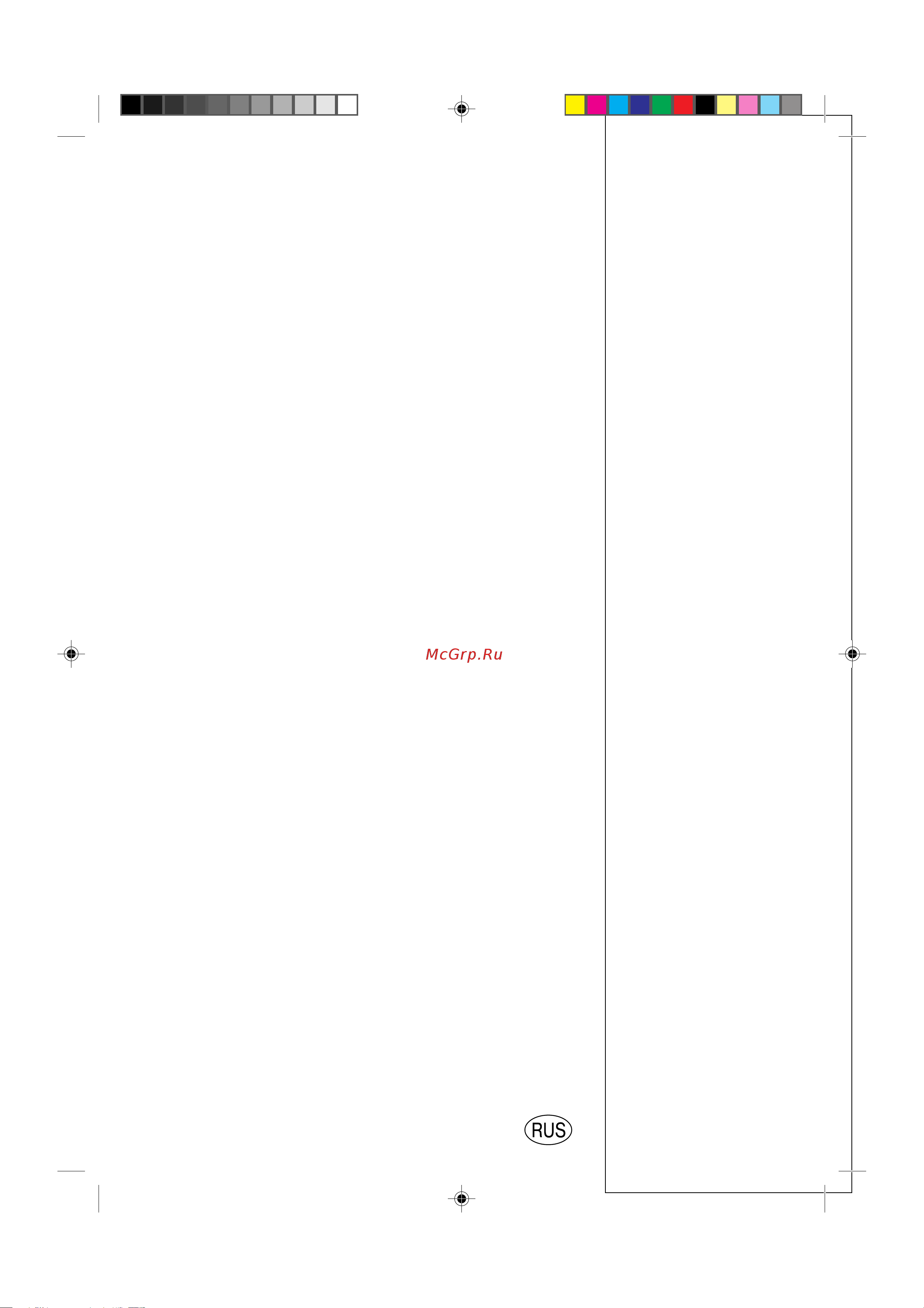 Indesit WG 633 TX [18/26] Советы по экономии электроэнергии