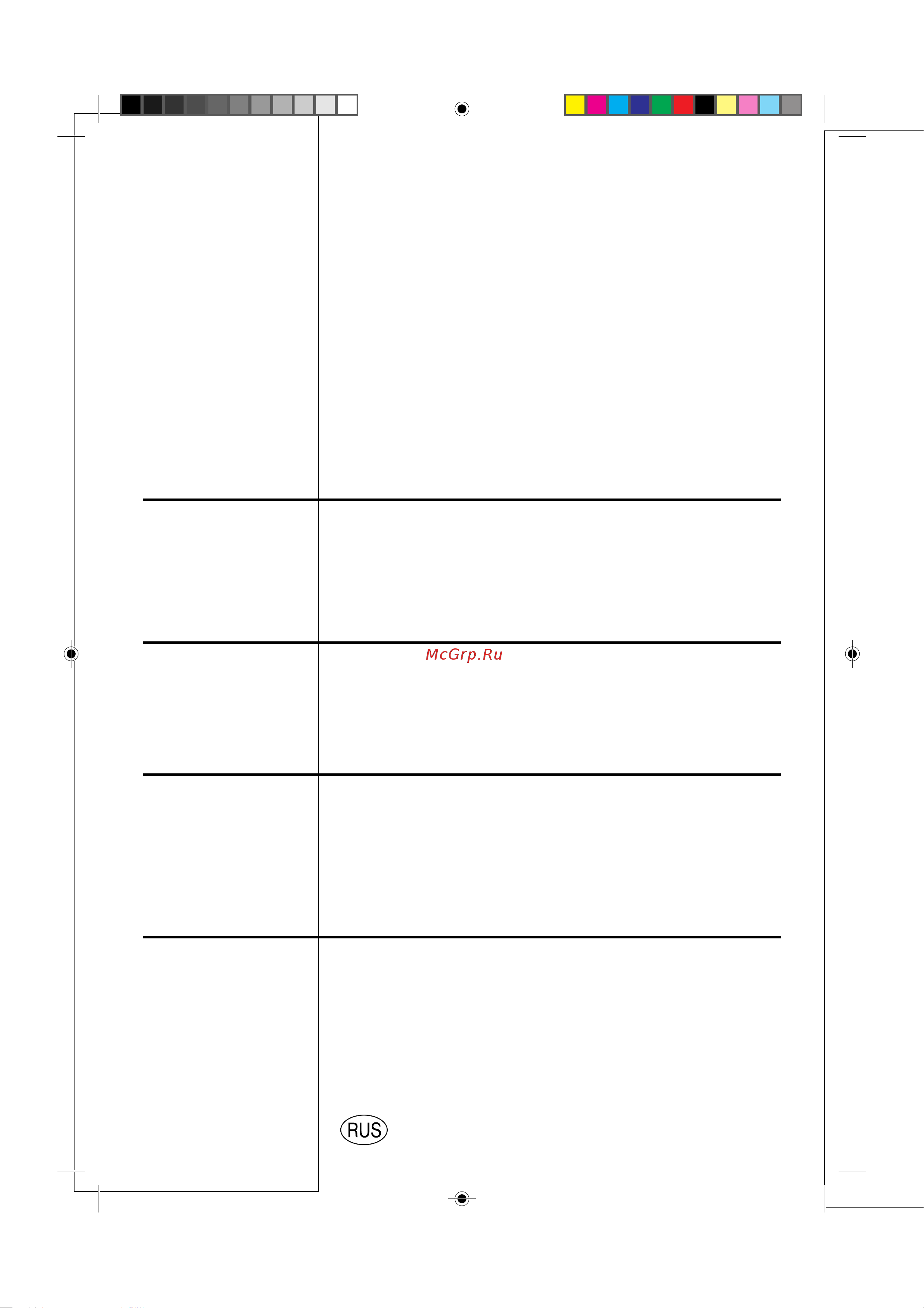 Indesit WG 633 TX [21/26] Устранение неисправностей