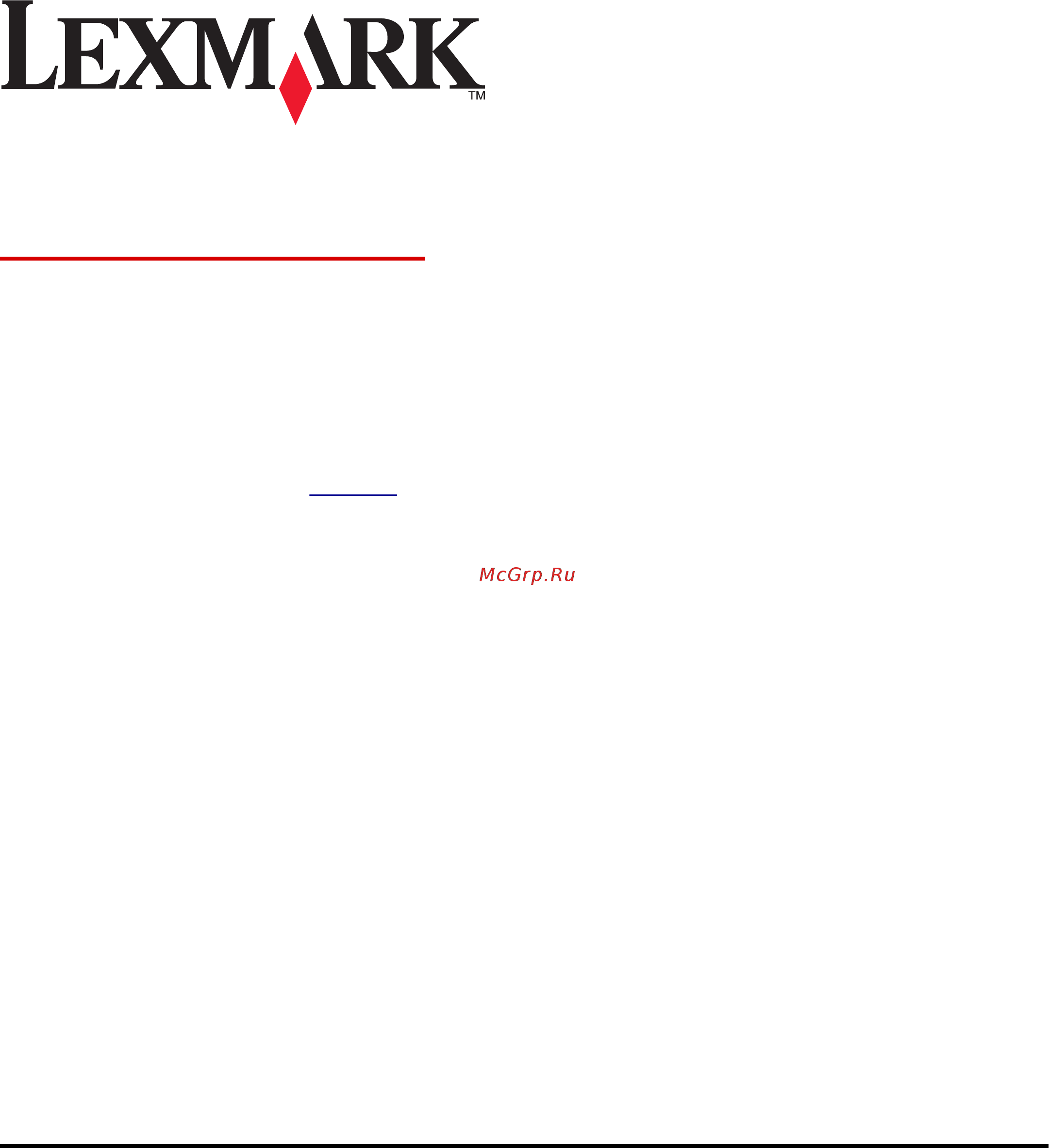 Lexmark MS812dtn Инструкция по эксплуатации онлайн