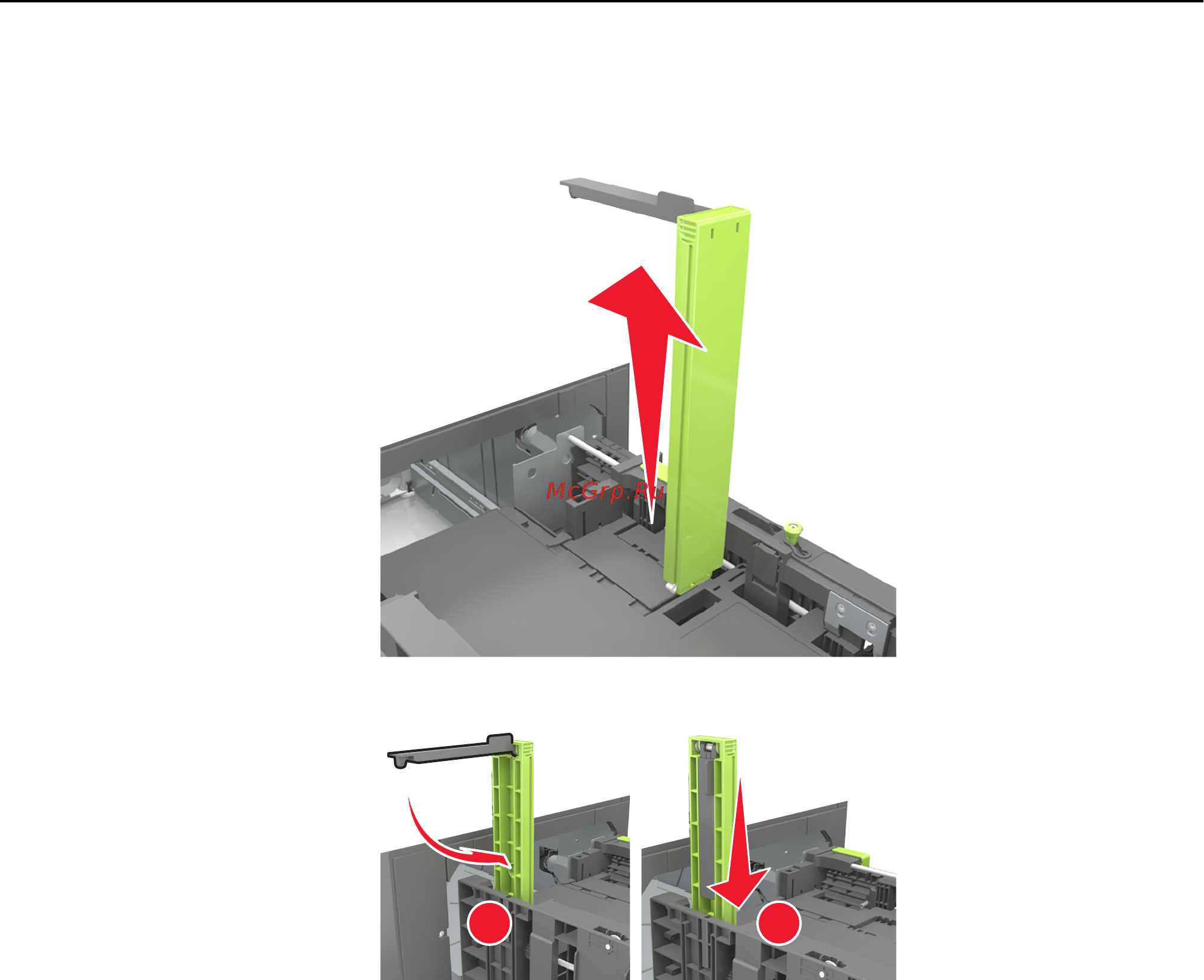 Lexmark MS810de Инструкция по эксплуатации онлайн [120/407] 57673