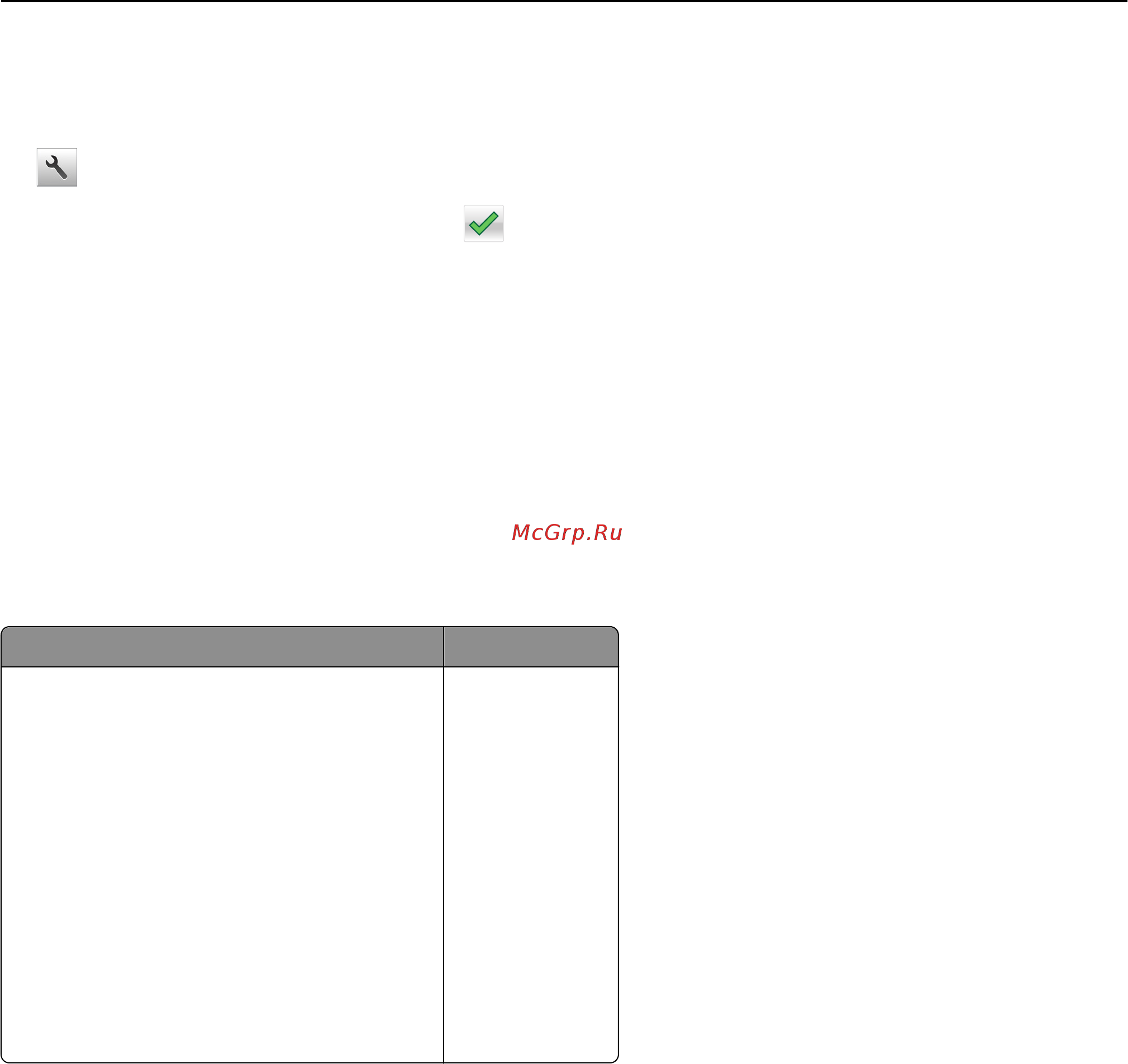 Lexmark MS812dtn [133/407] Печать с флэш накопителя