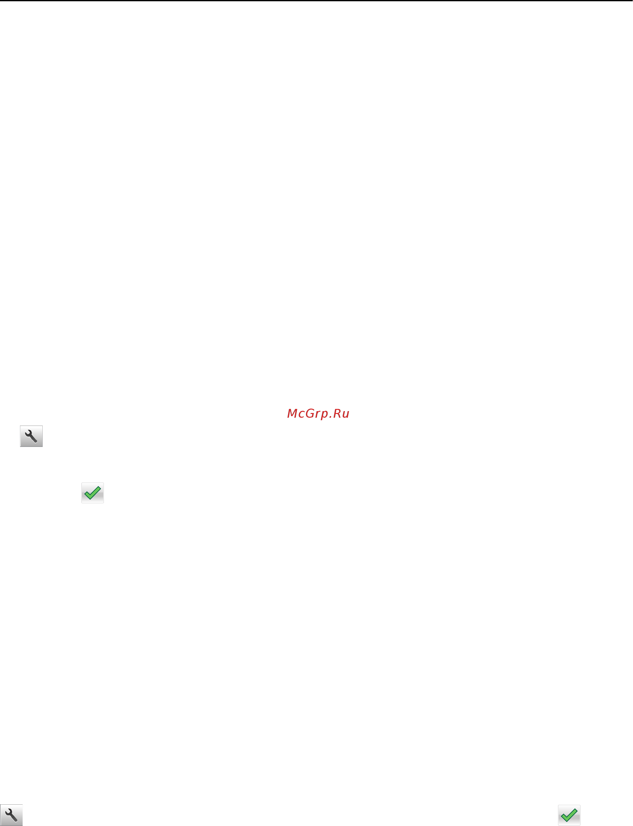 Lexmark MS810dn [145/407] Настройка яркости дисплея