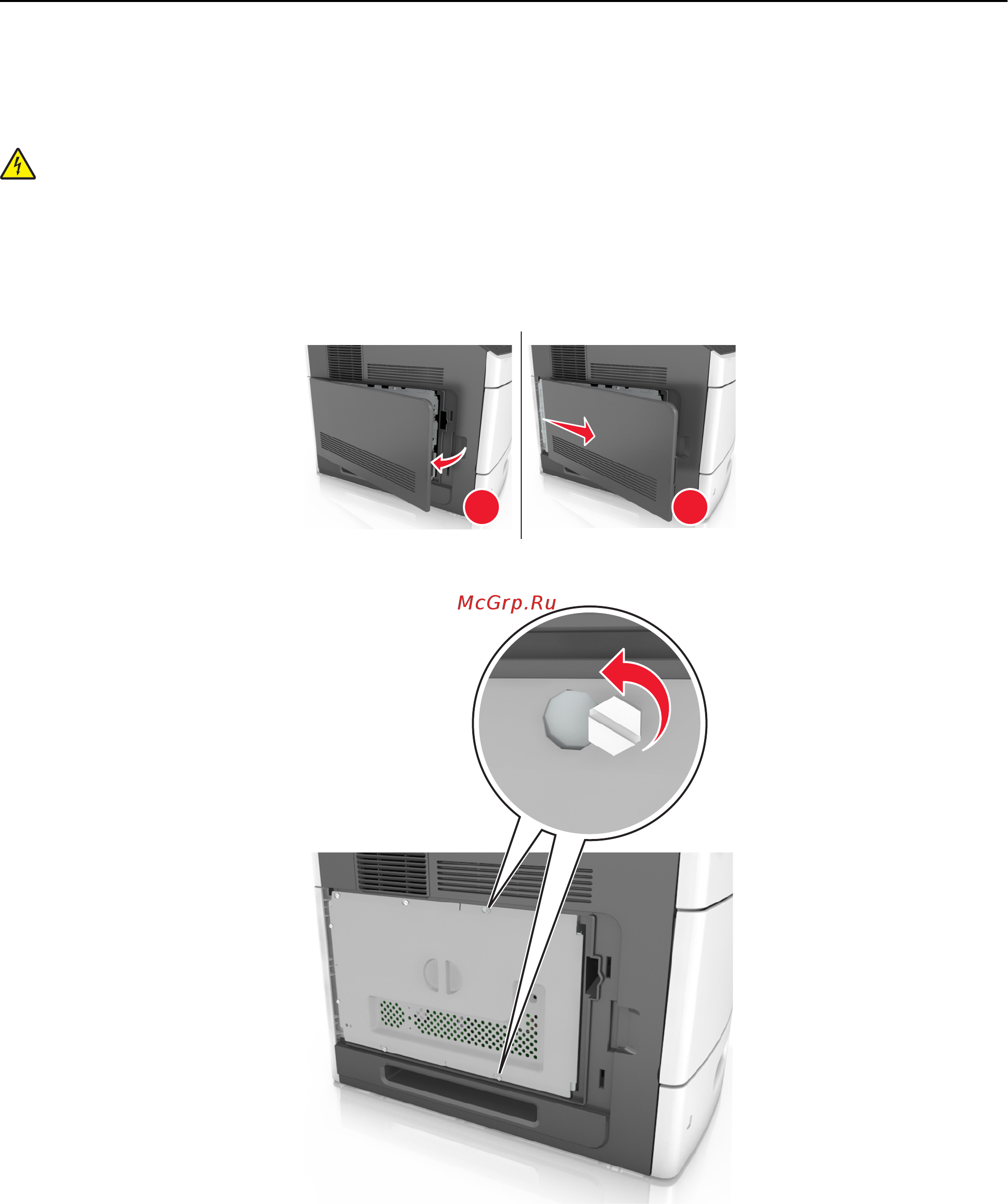 Lexmark MS810dtn [15/407] Обеспечьте доступ к системной плате