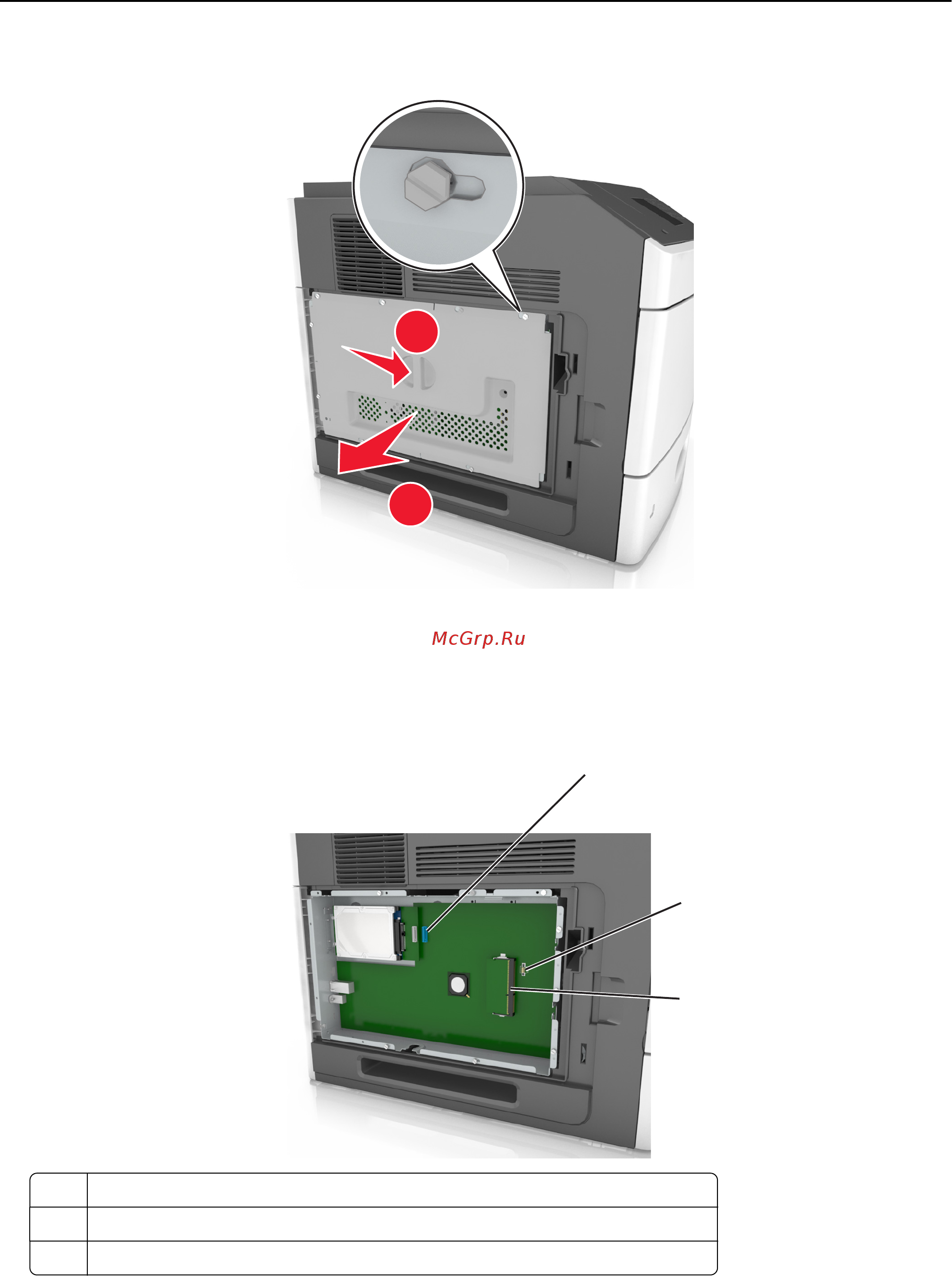 Lexmark MS810de Инструкция по эксплуатации онлайн [16/407] 57673