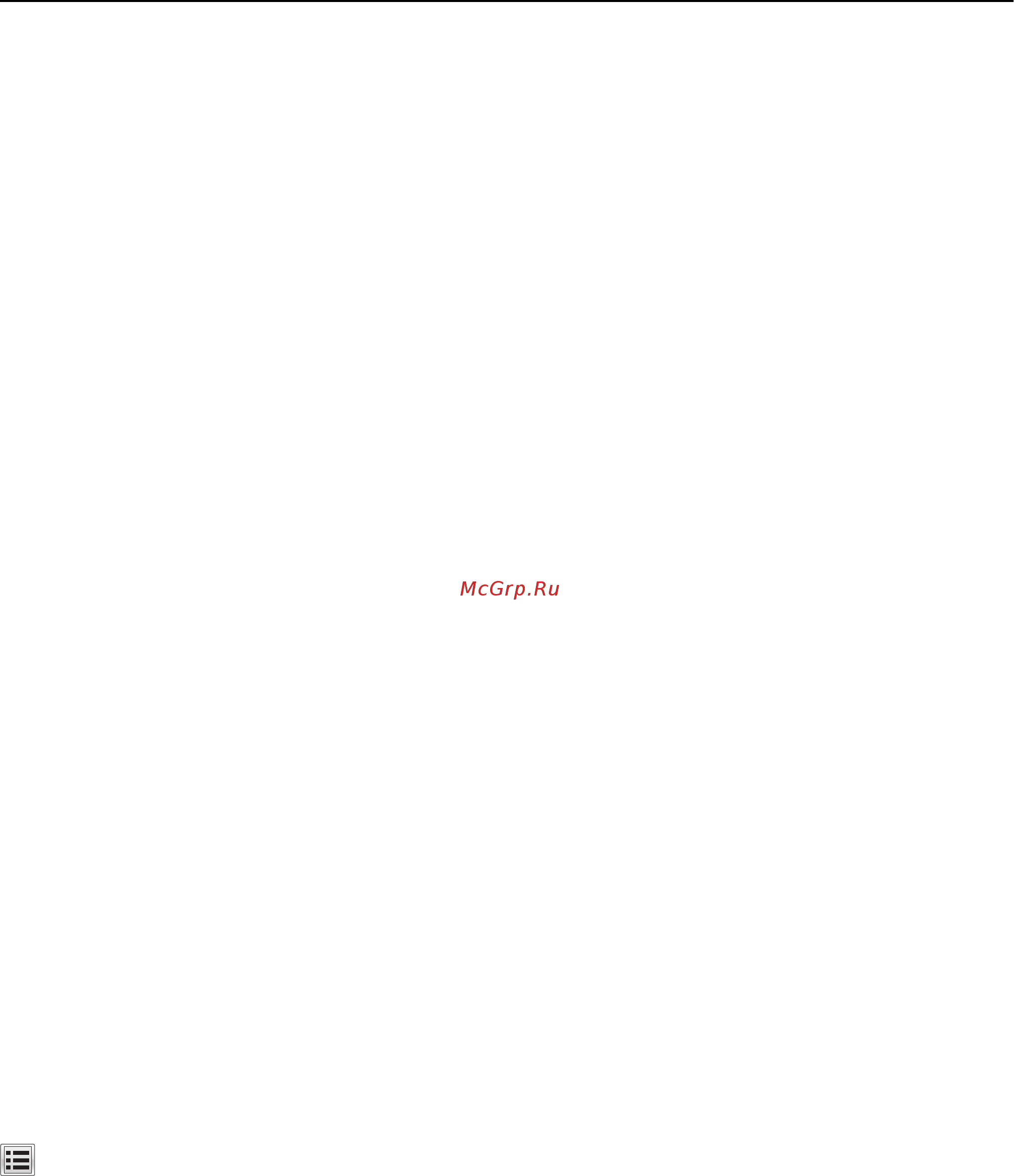 Lexmark MS810de [163/407] Загрузка бумаги и специальных материалов для печати