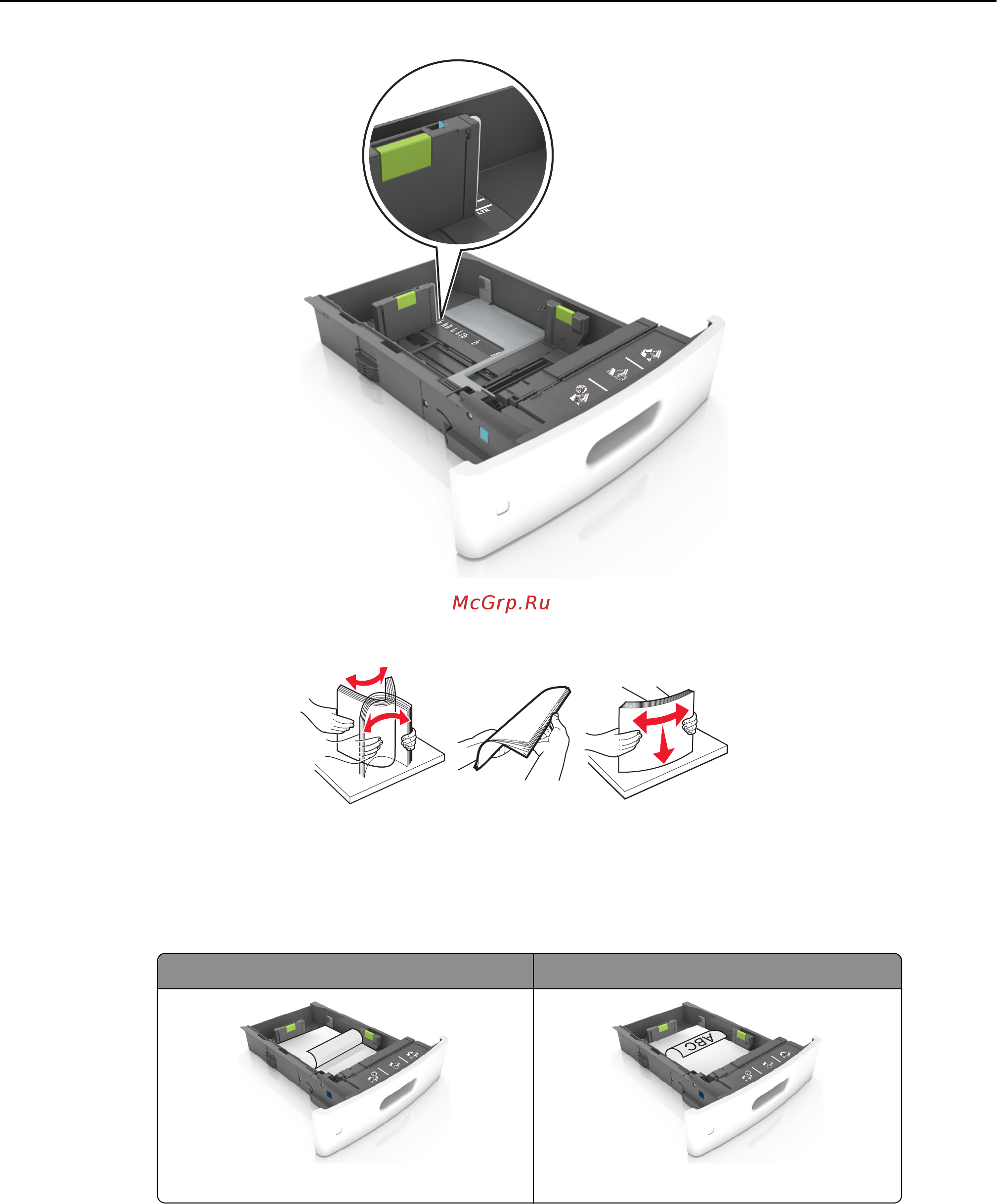 Lexmark MS810de Инструкция по эксплуатации онлайн [167/407] 57673