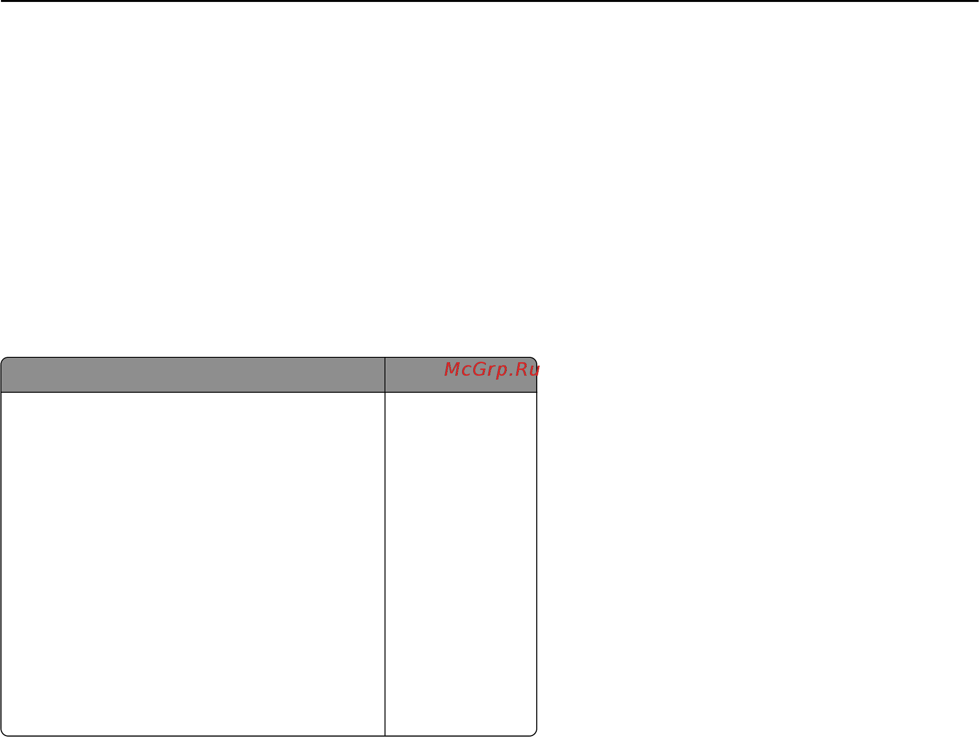 Lexmark MS810de [187/407] Печать с флэш накопителя